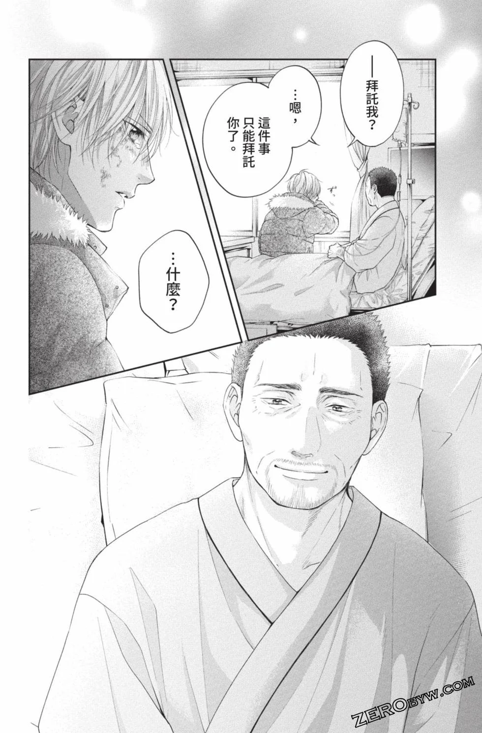第93页