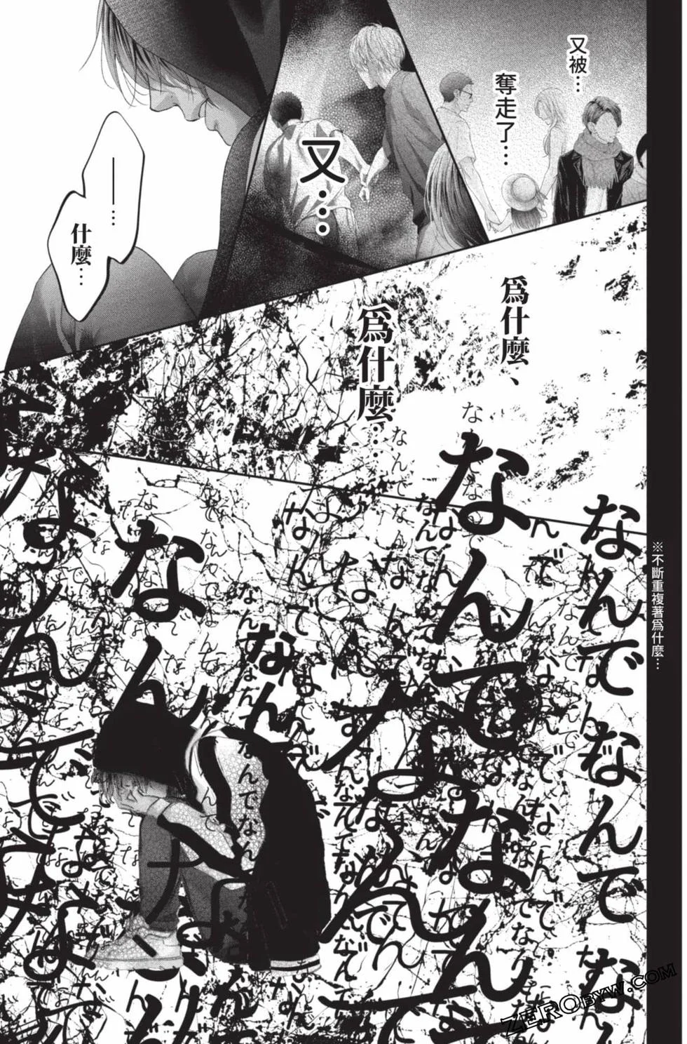 第174页