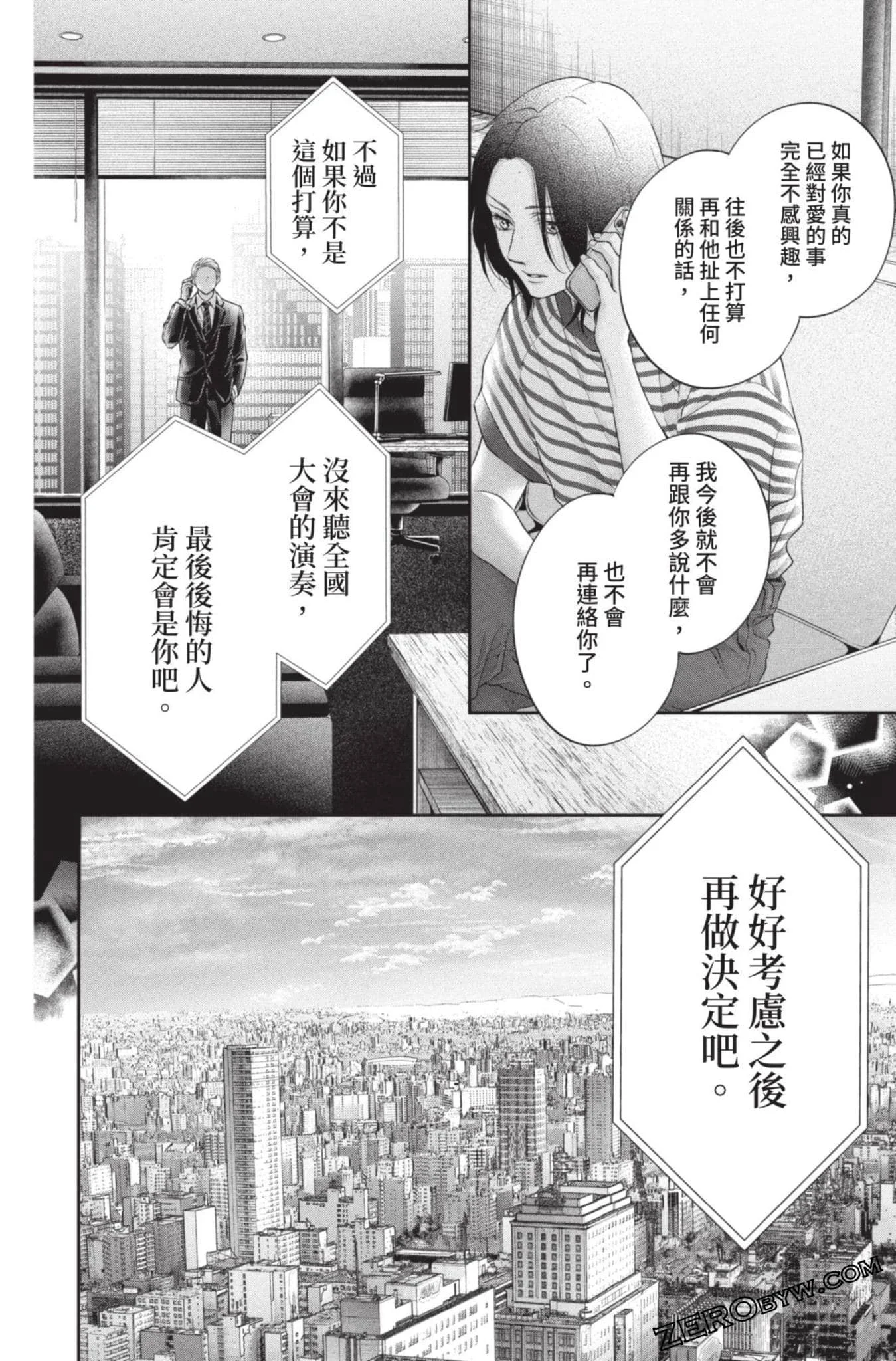 第495页