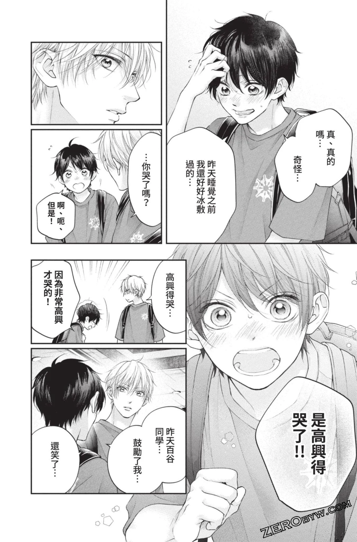 第501页