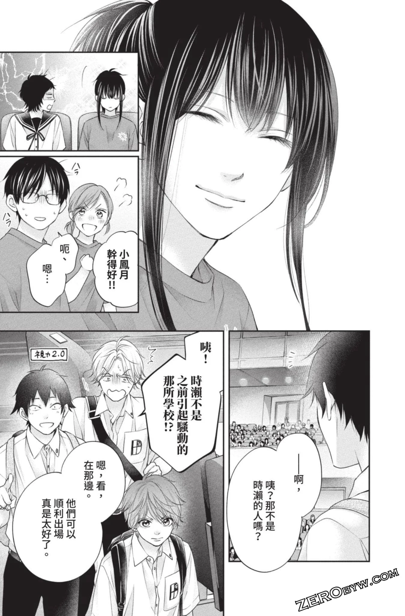第546页