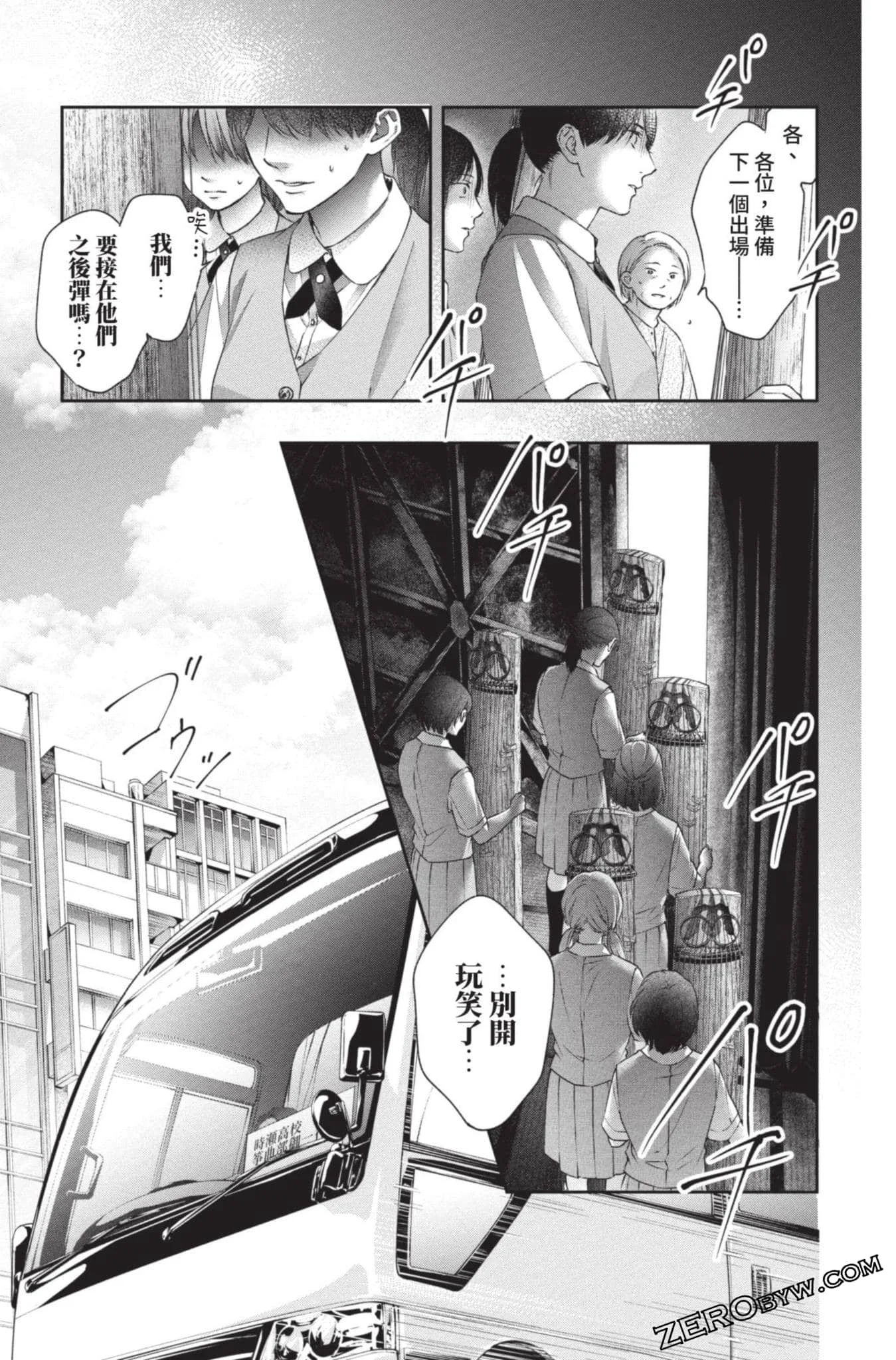 第366页