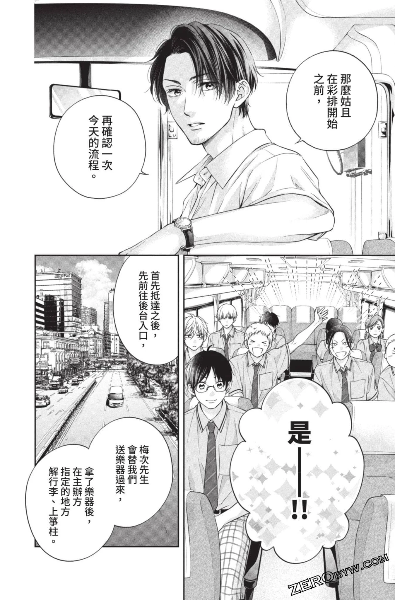 第369页