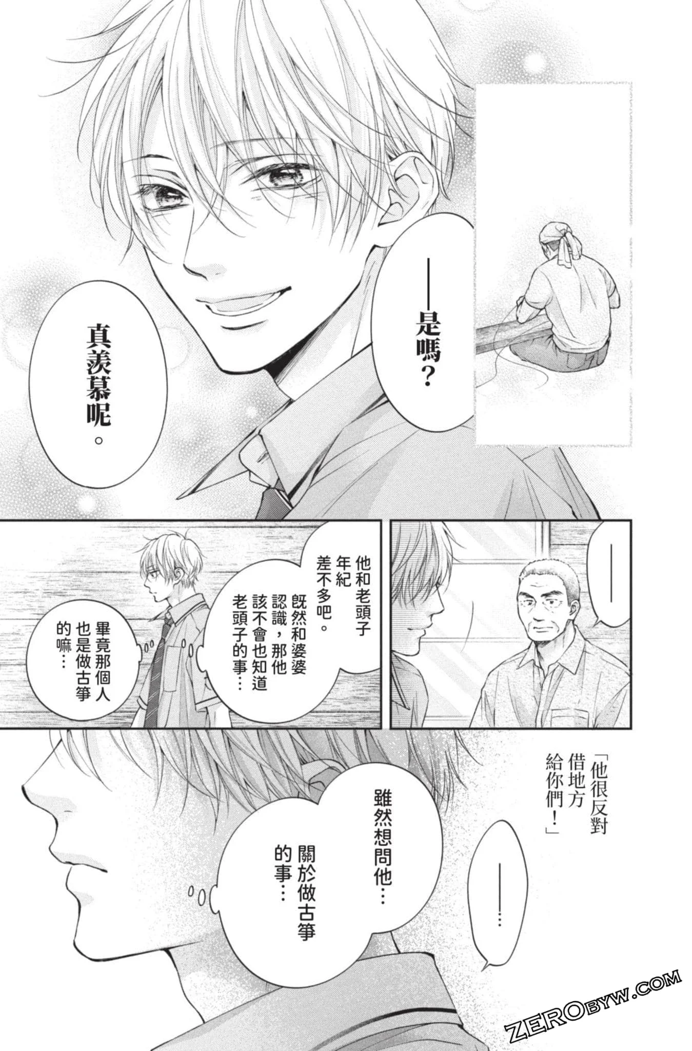 第426页