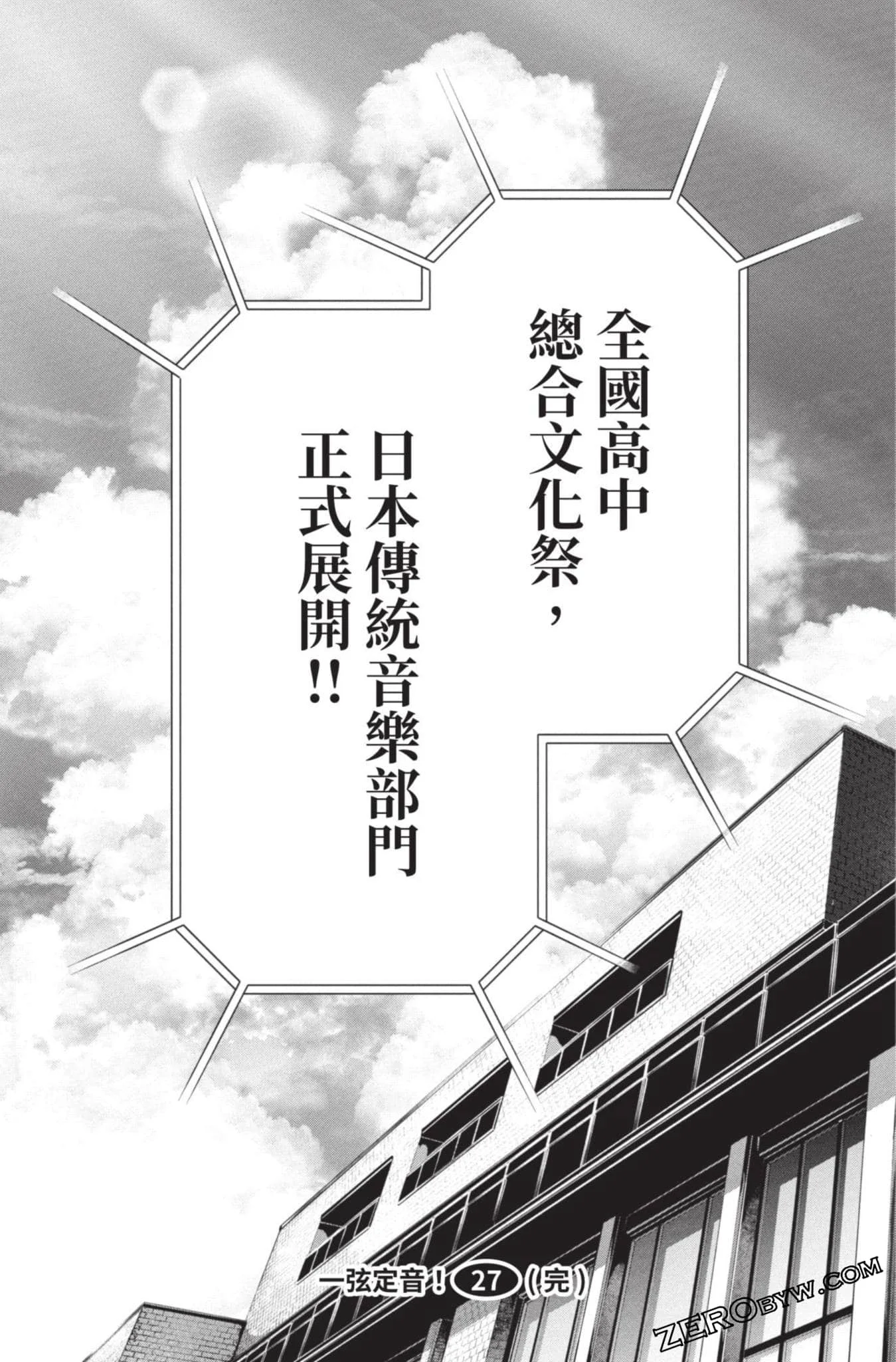 第570页