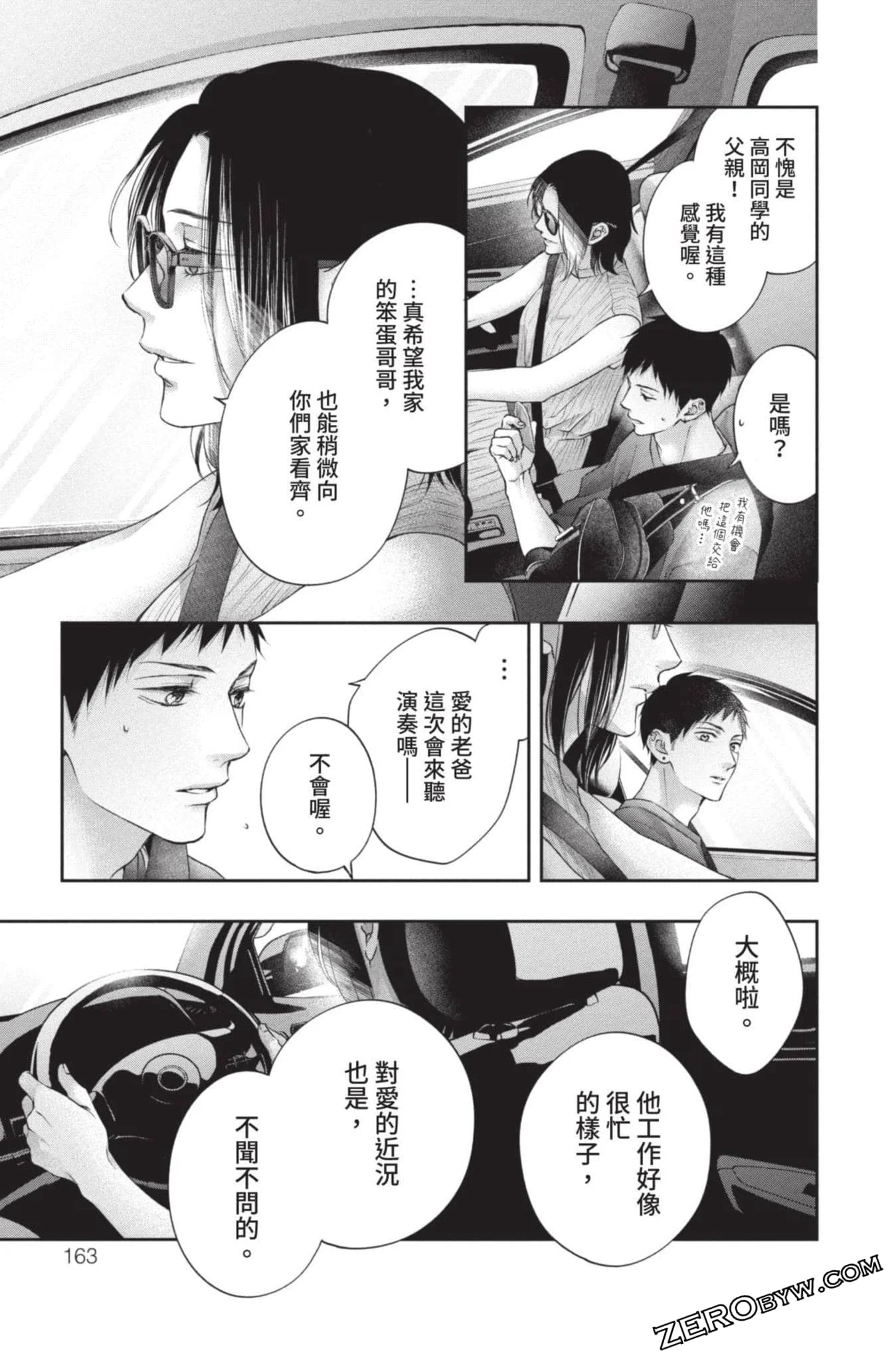 第480页