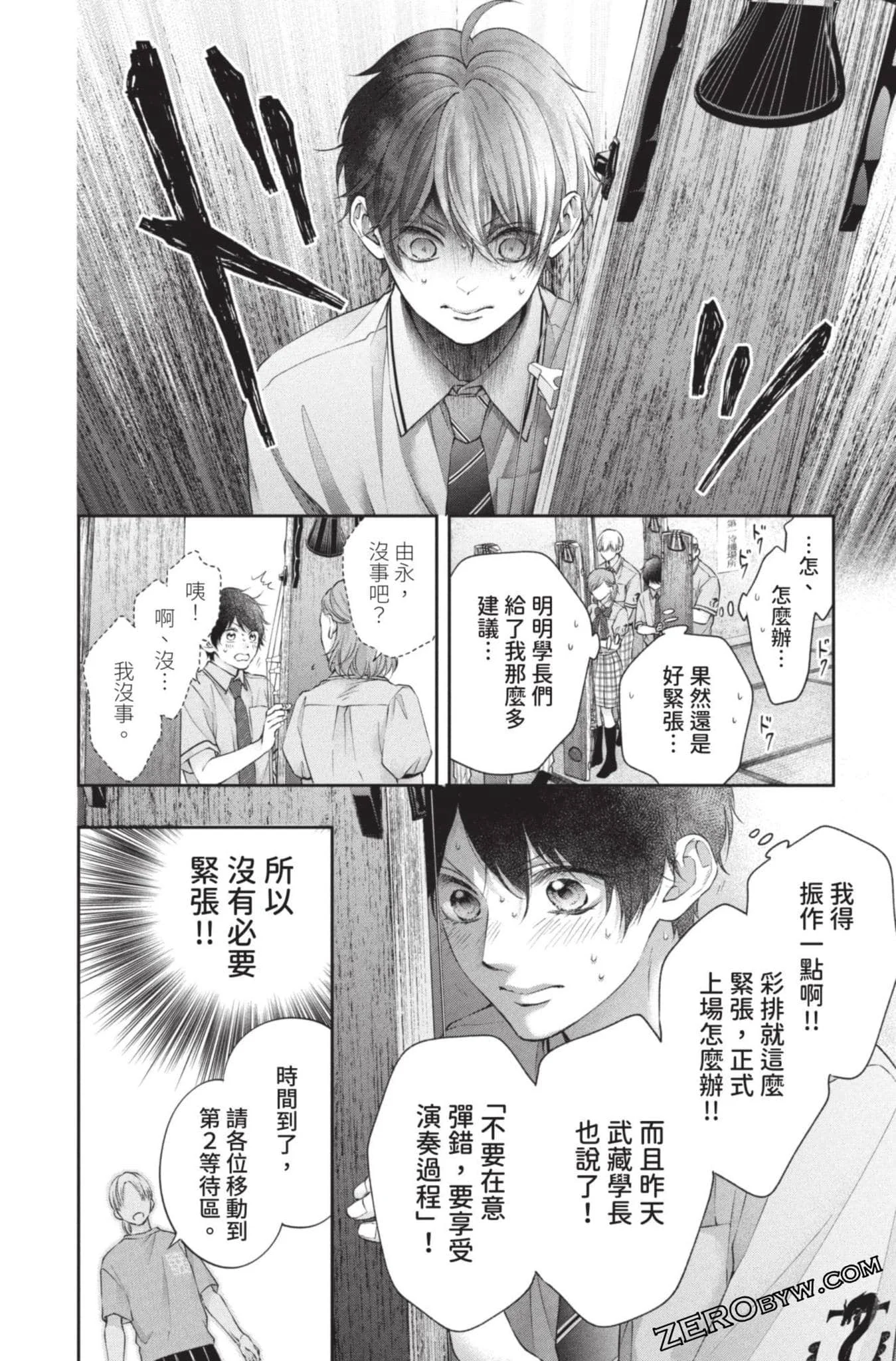 第393页