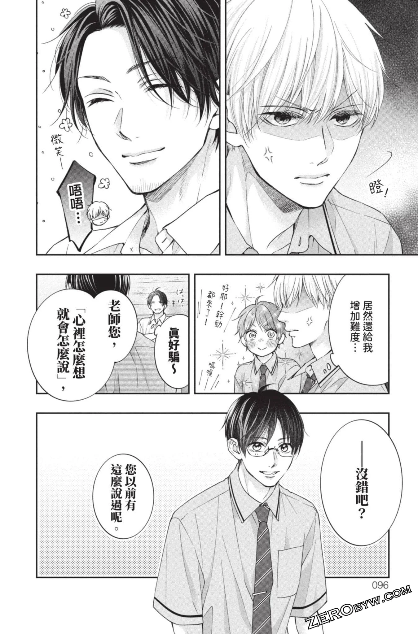 第279页