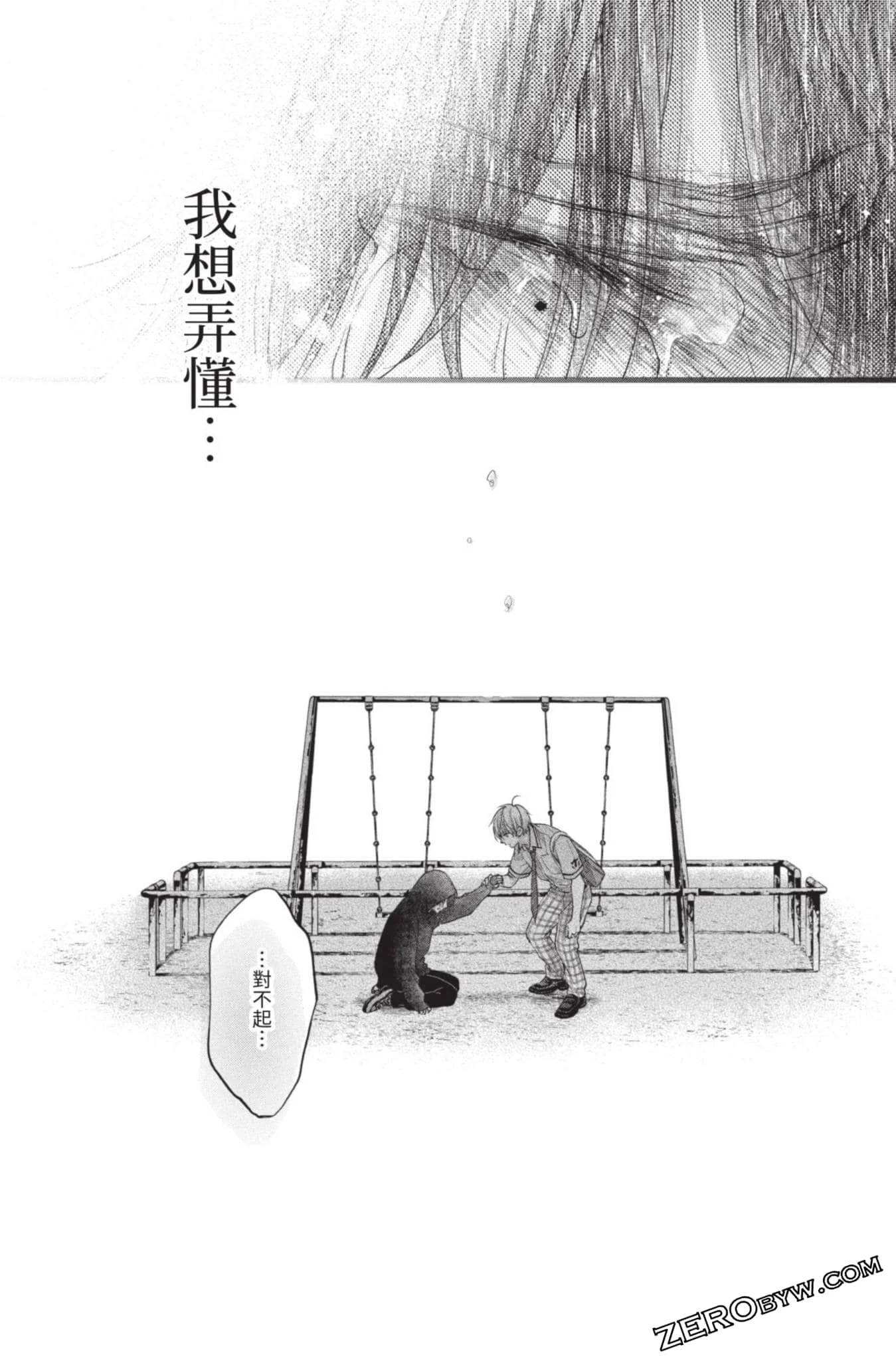 第102页