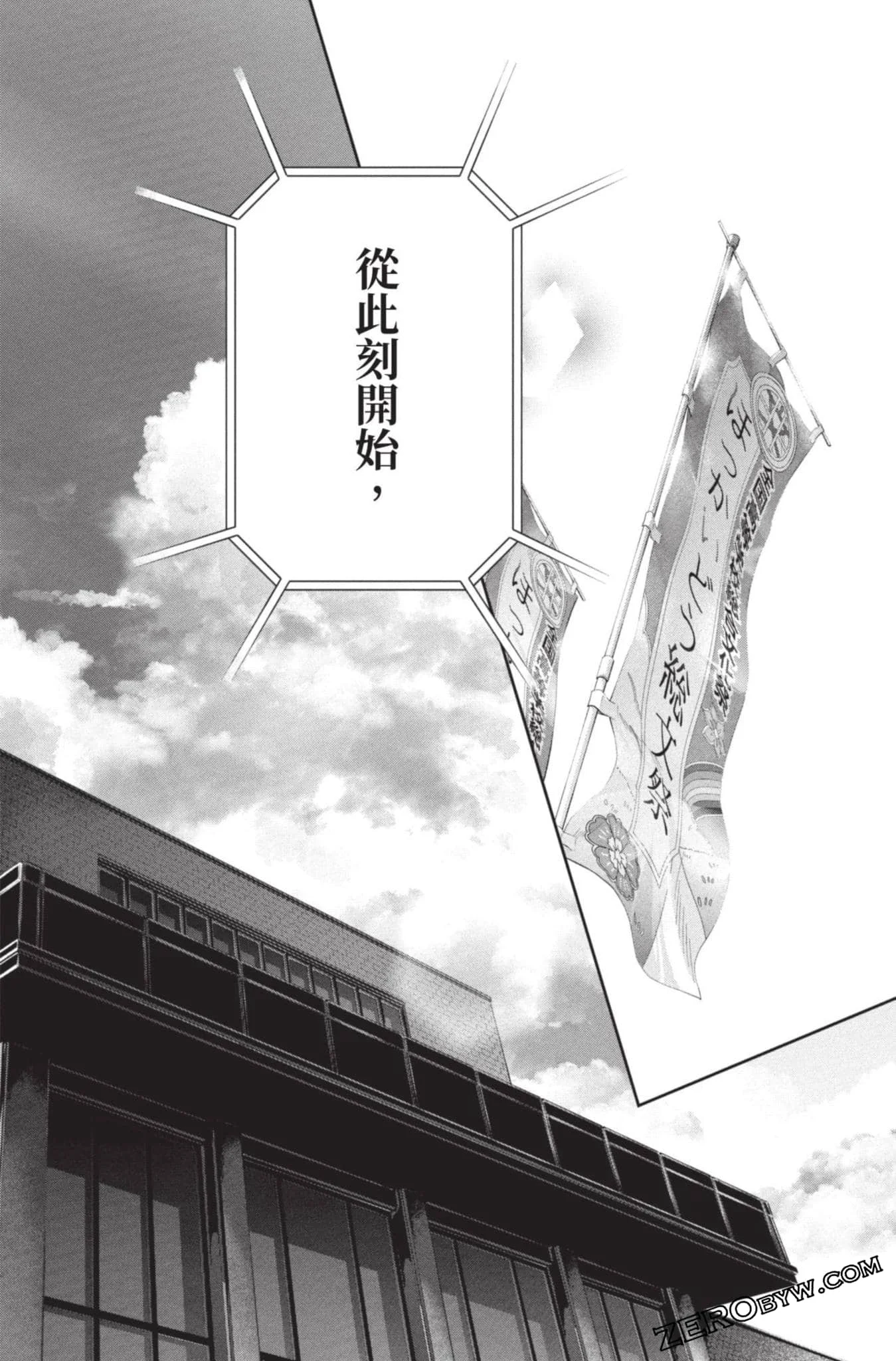 第567页