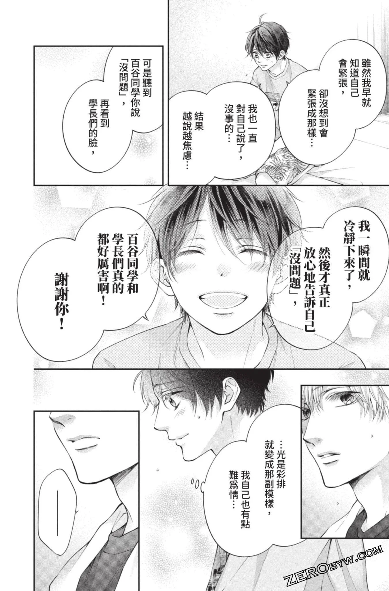 第435页