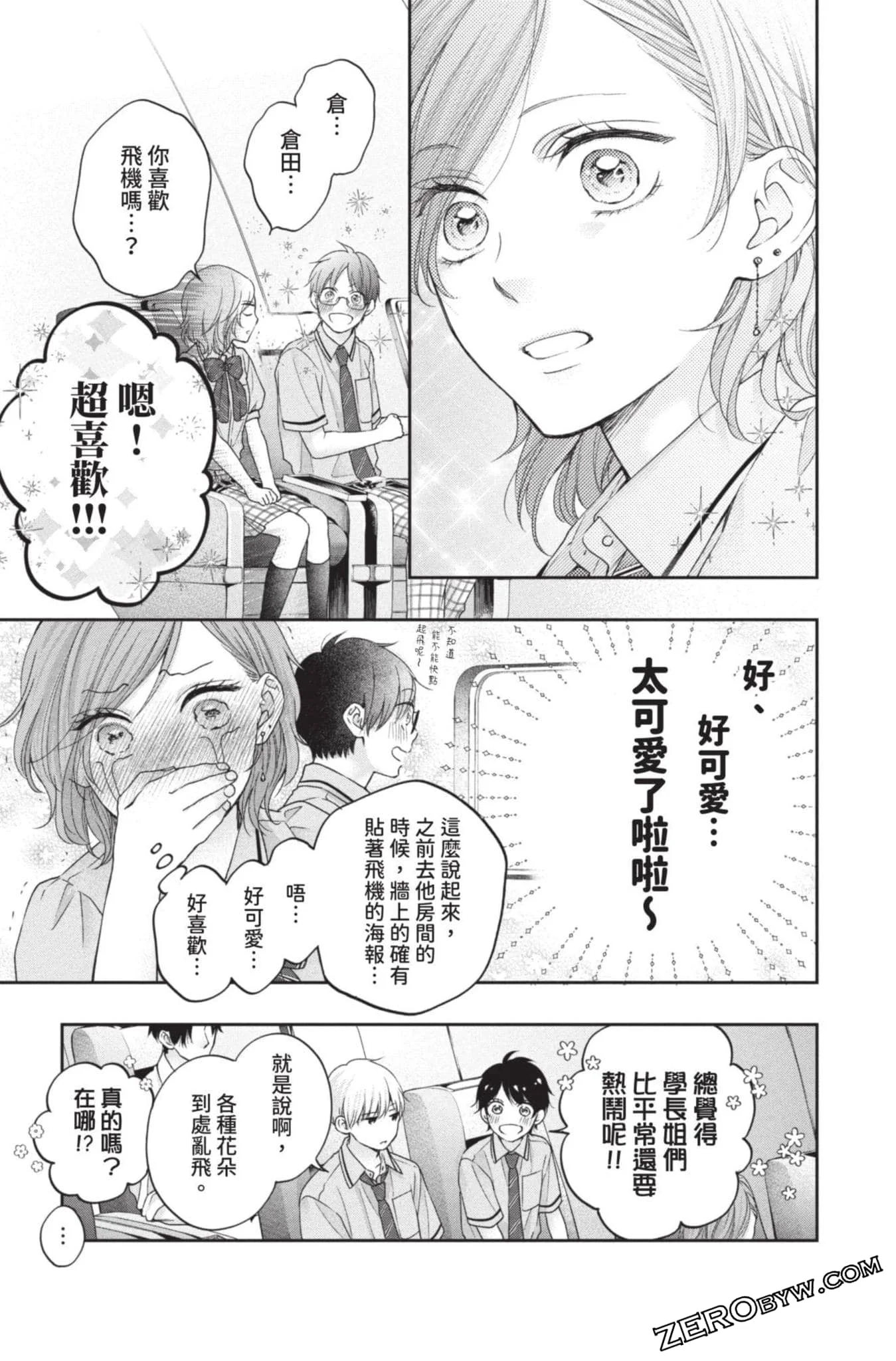 第186页