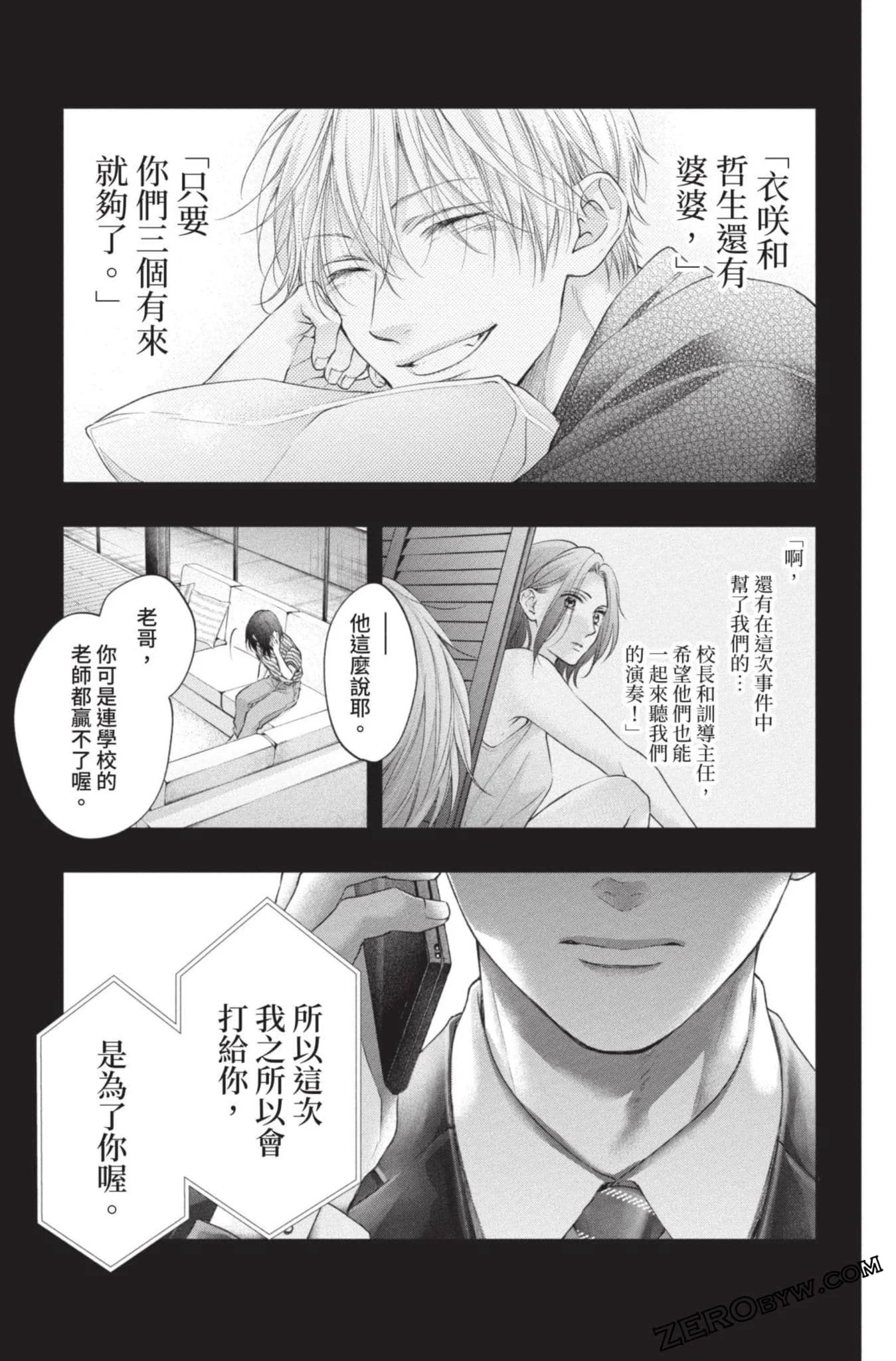 第492页