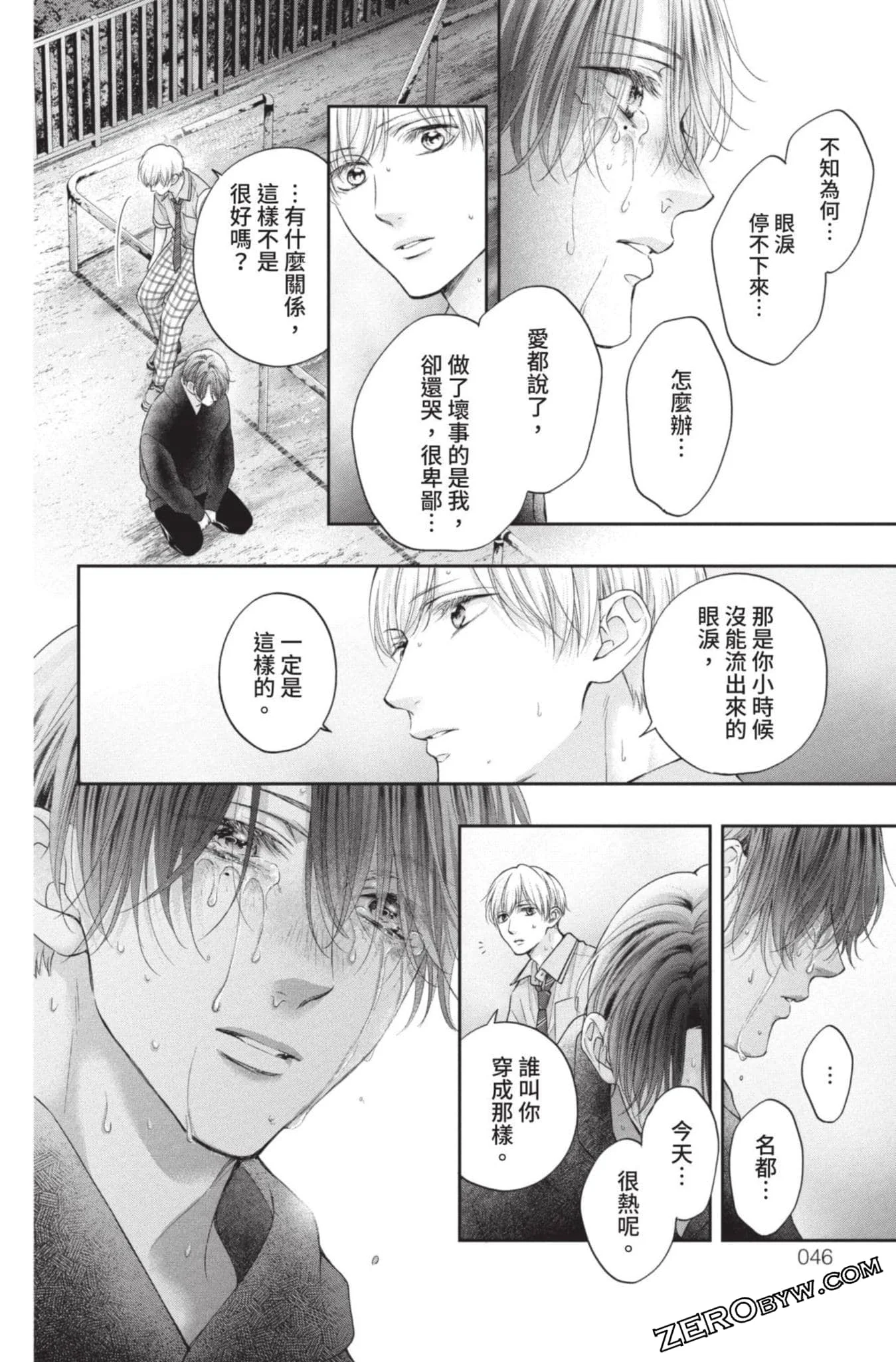 第129页