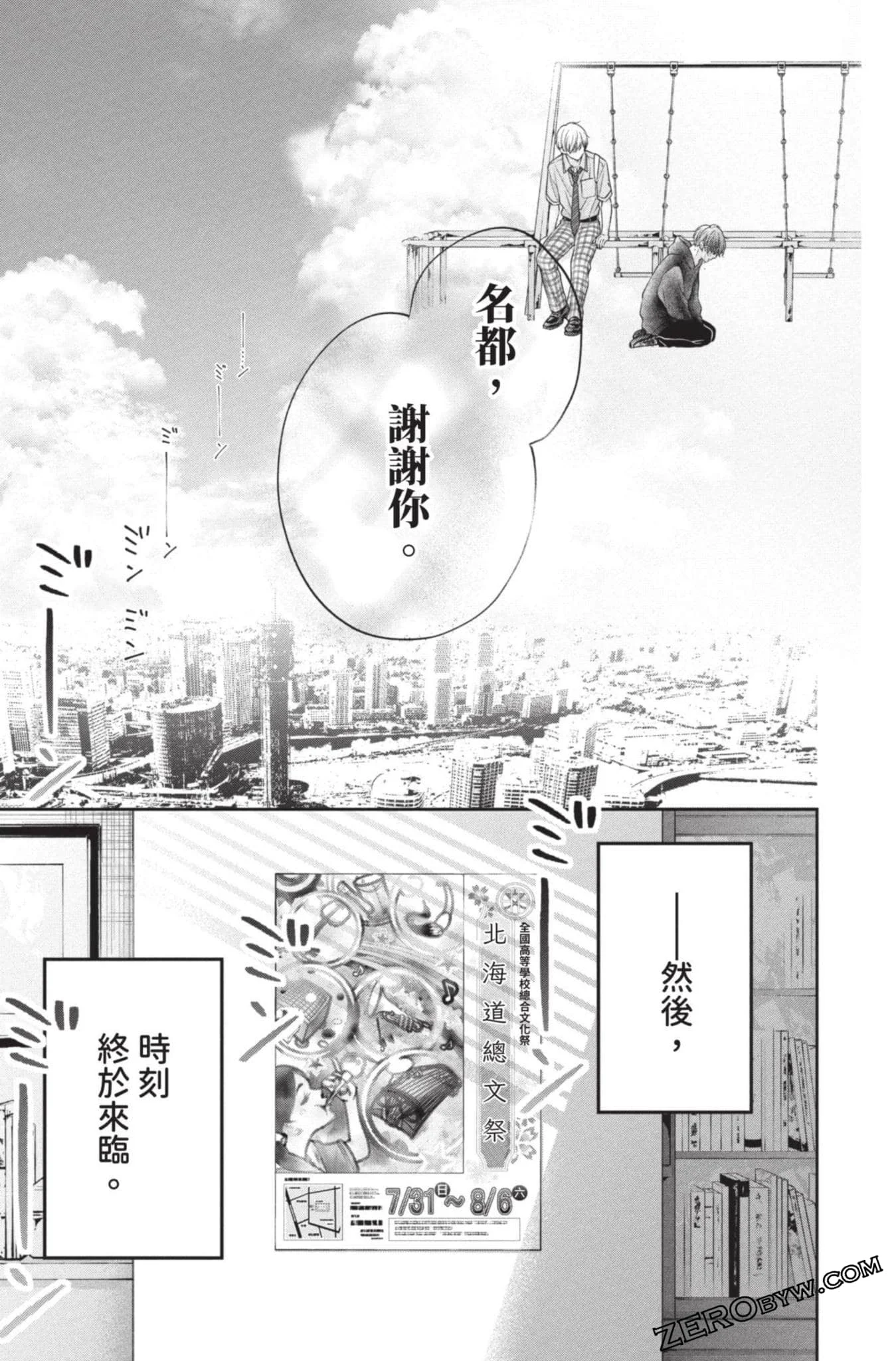 第132页