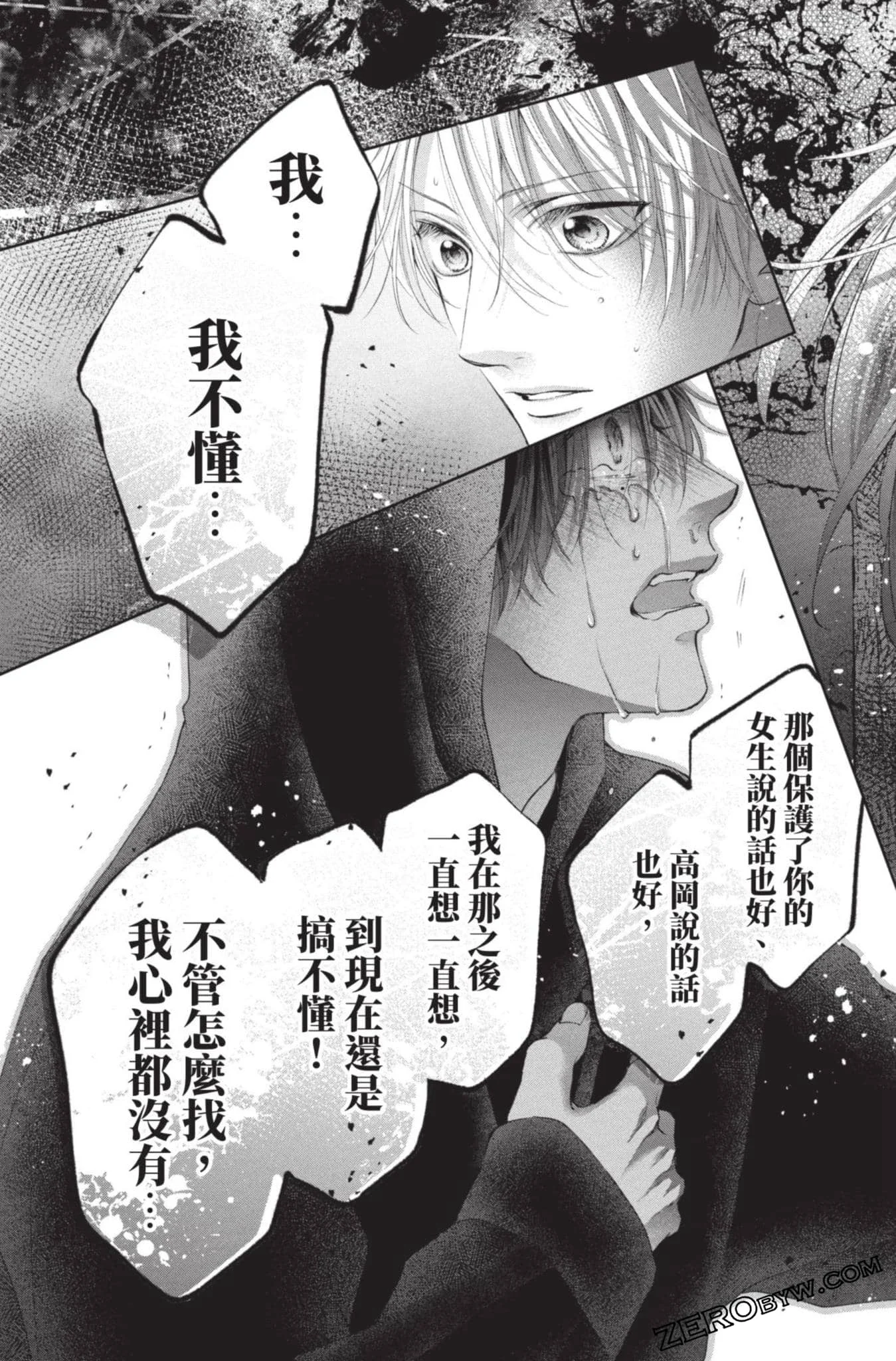 第96页