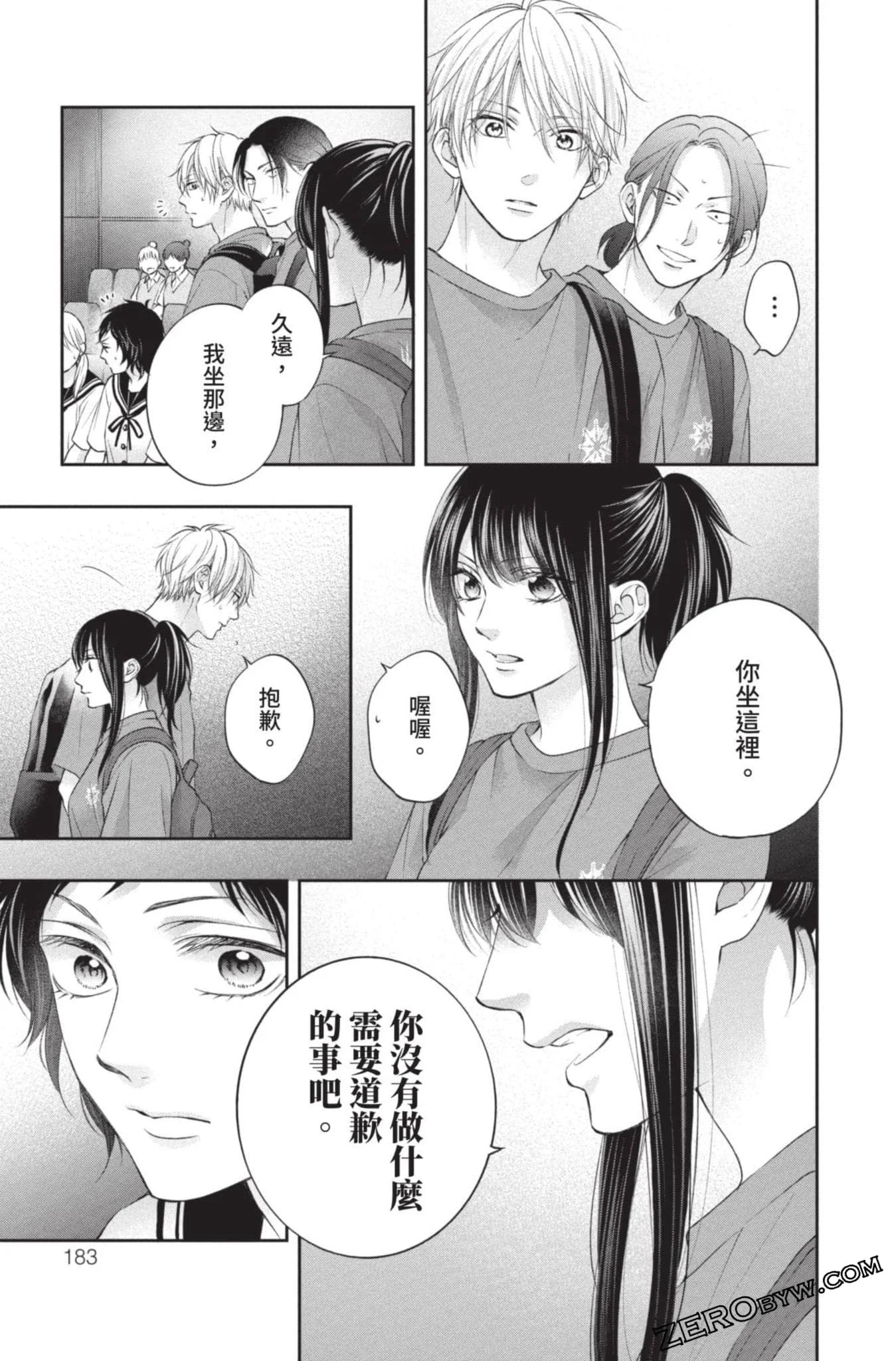 第540页