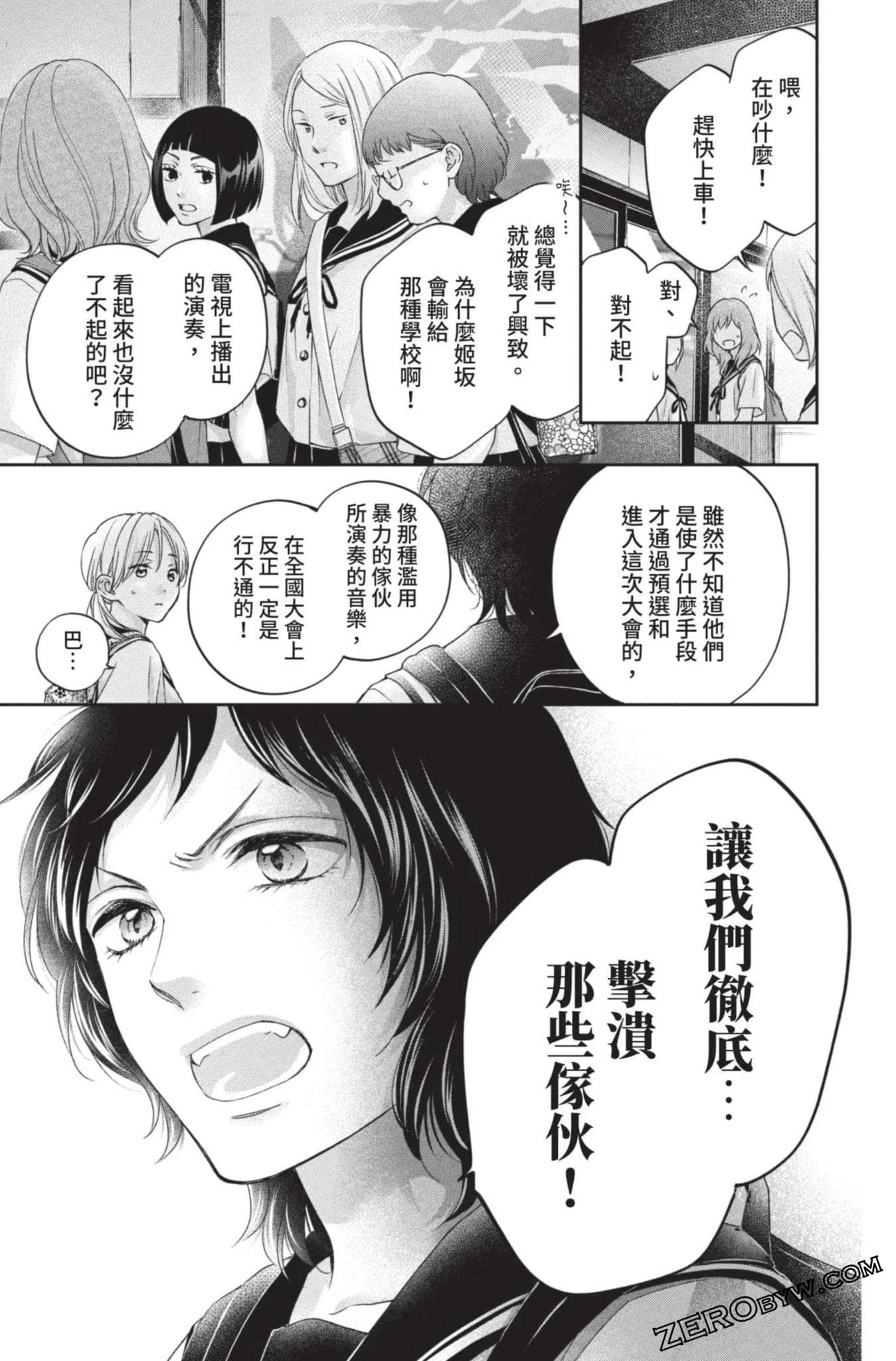 第246页