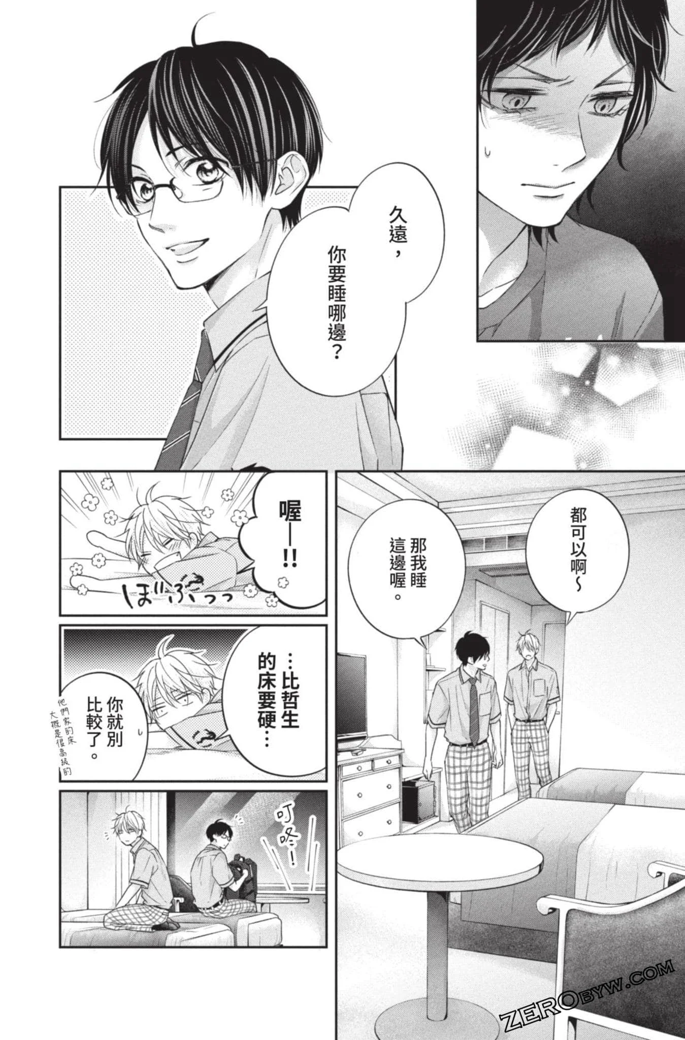 第333页