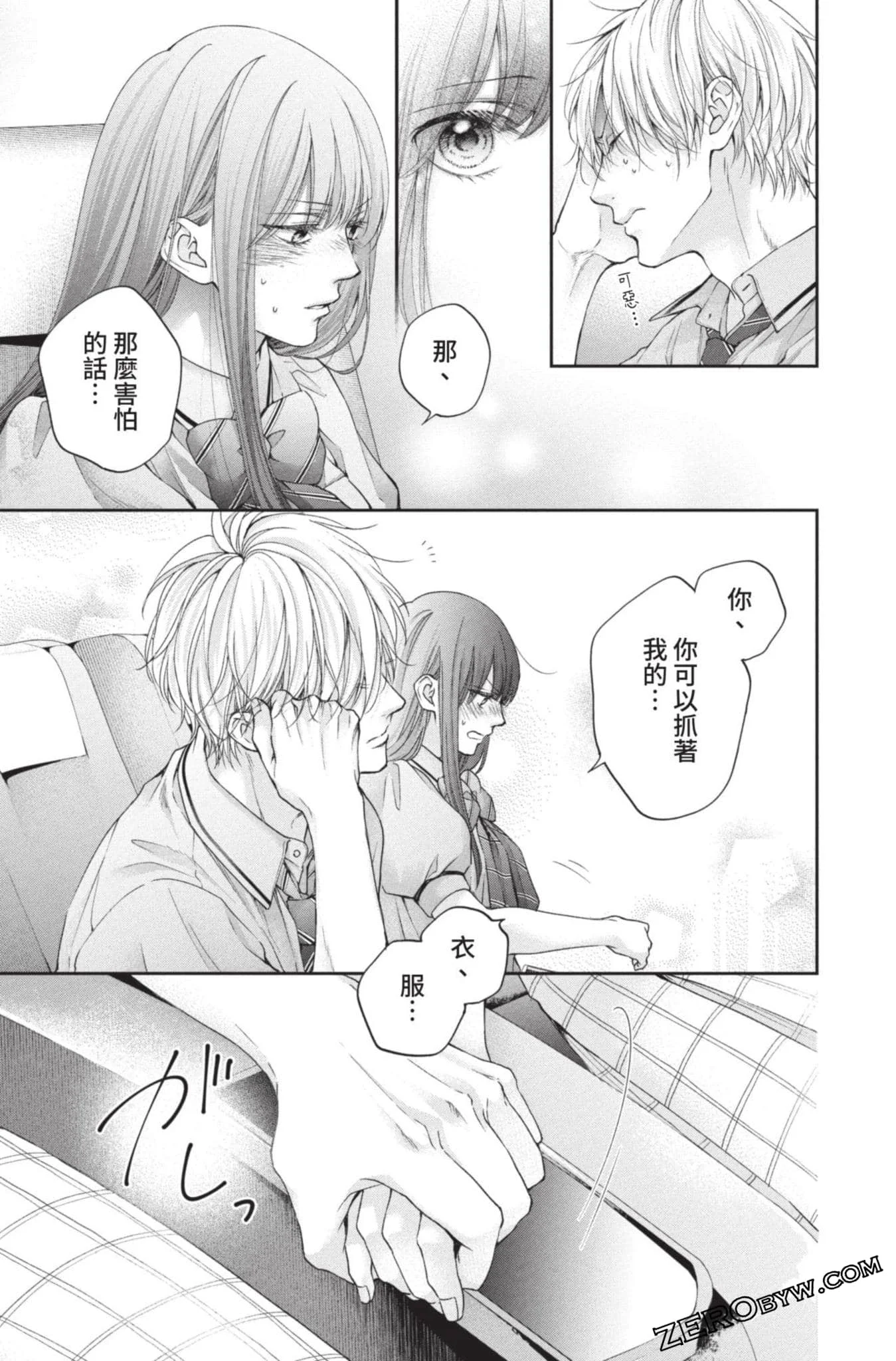 第174页