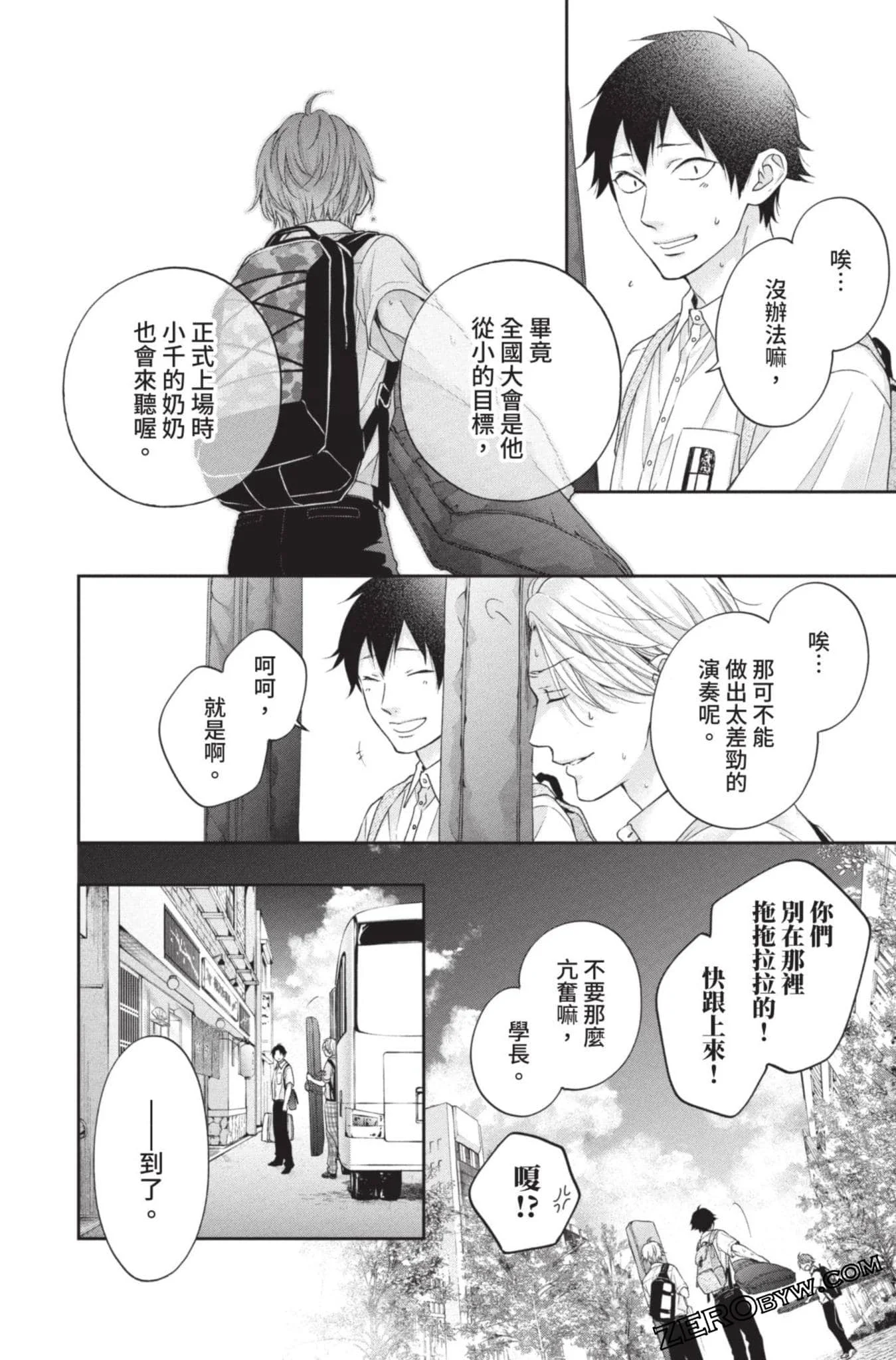 第225页