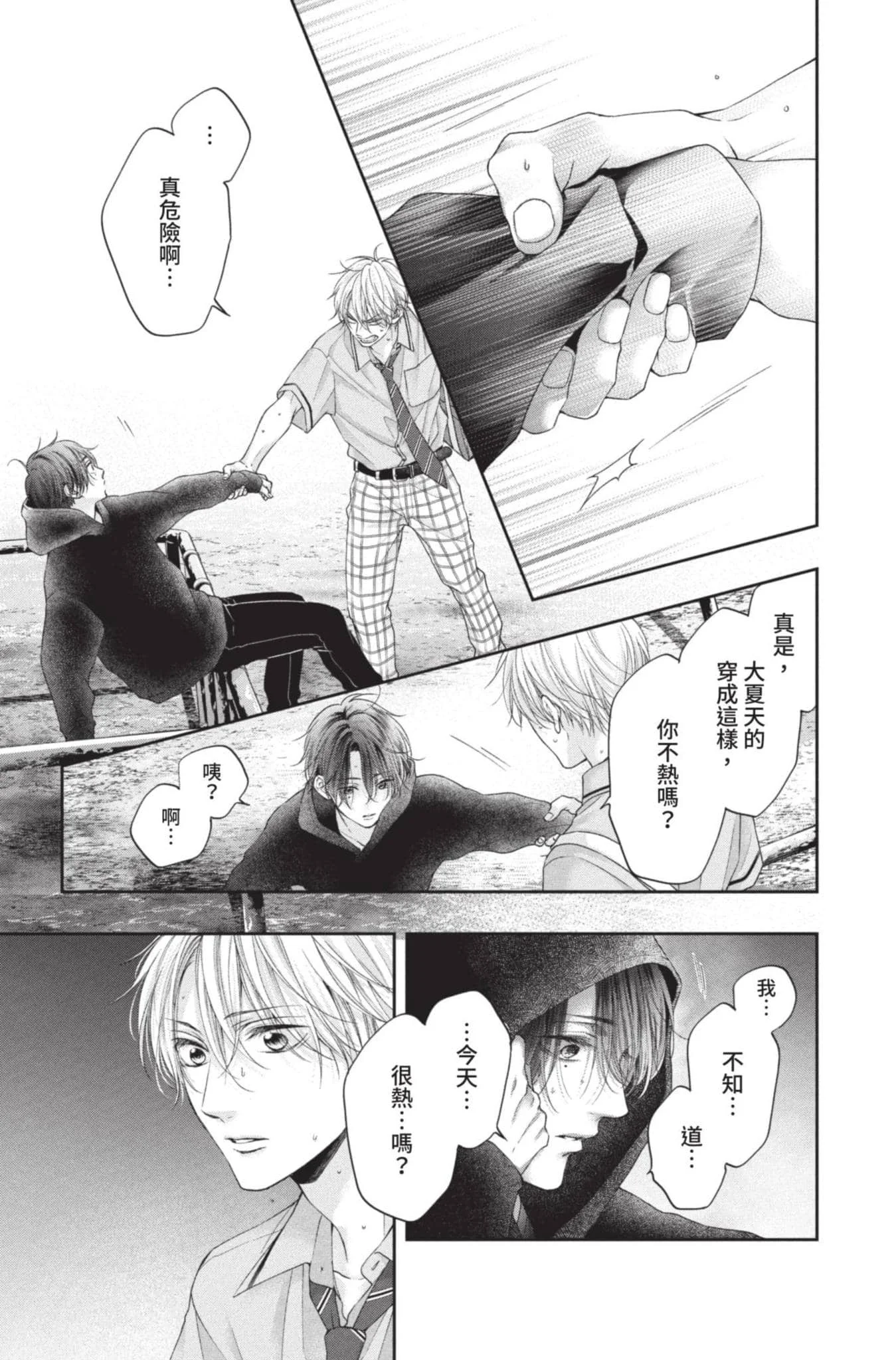 第78页