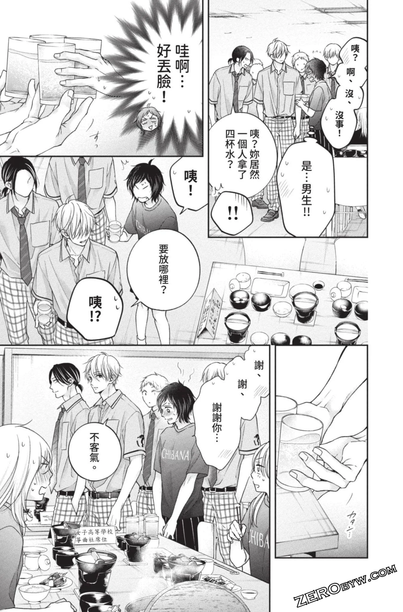 第294页