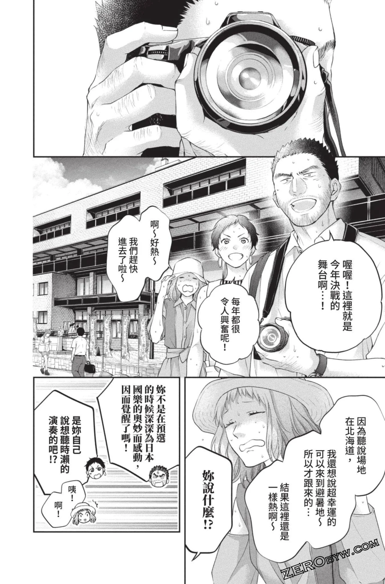 第513页