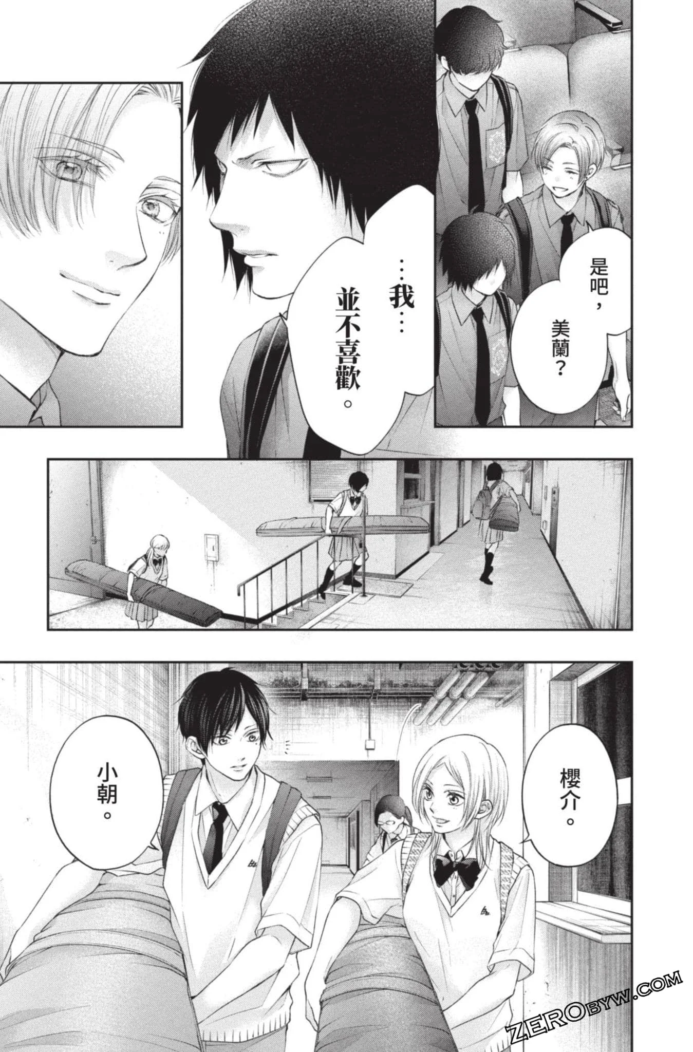 第552页