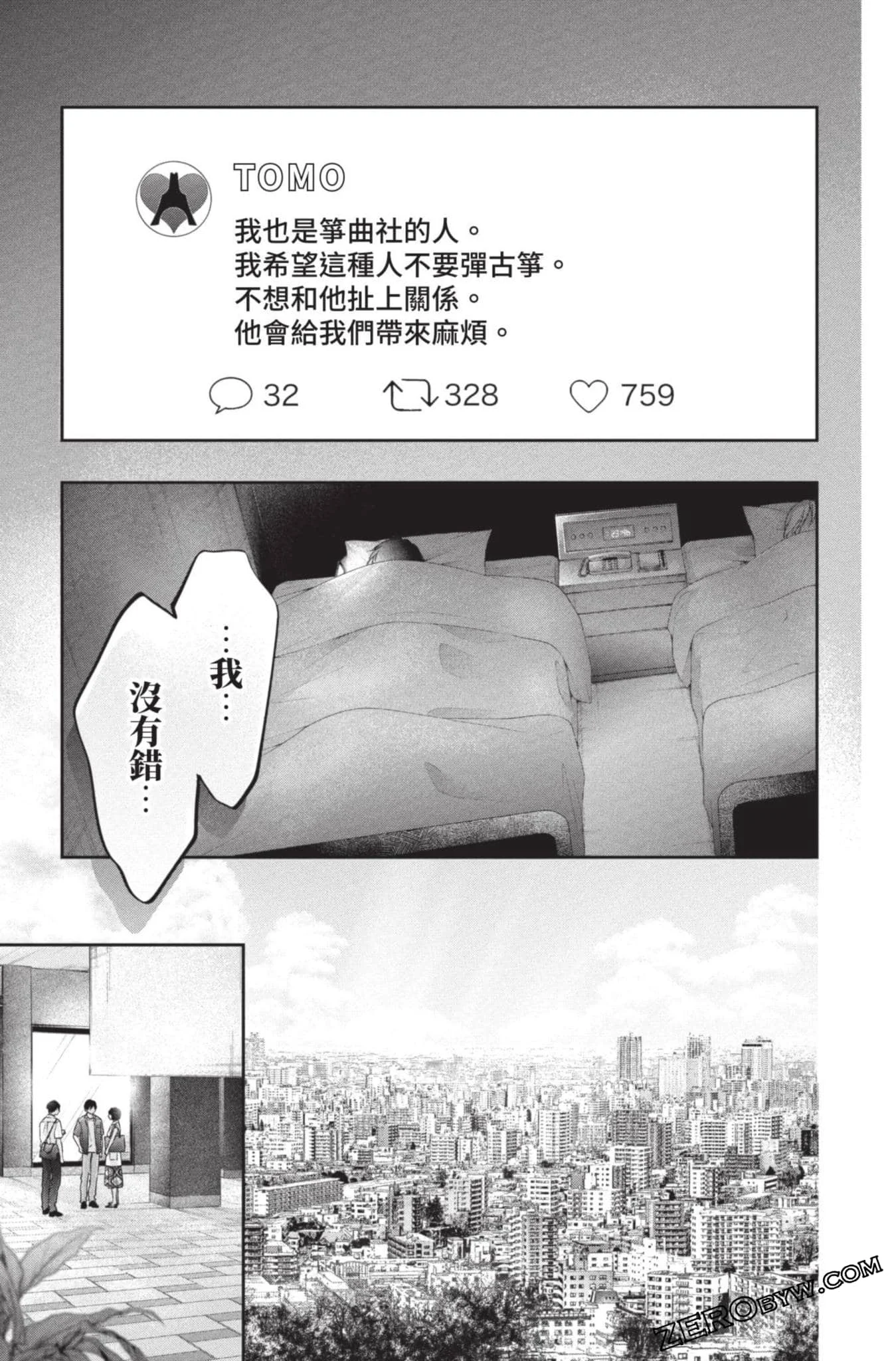 第348页