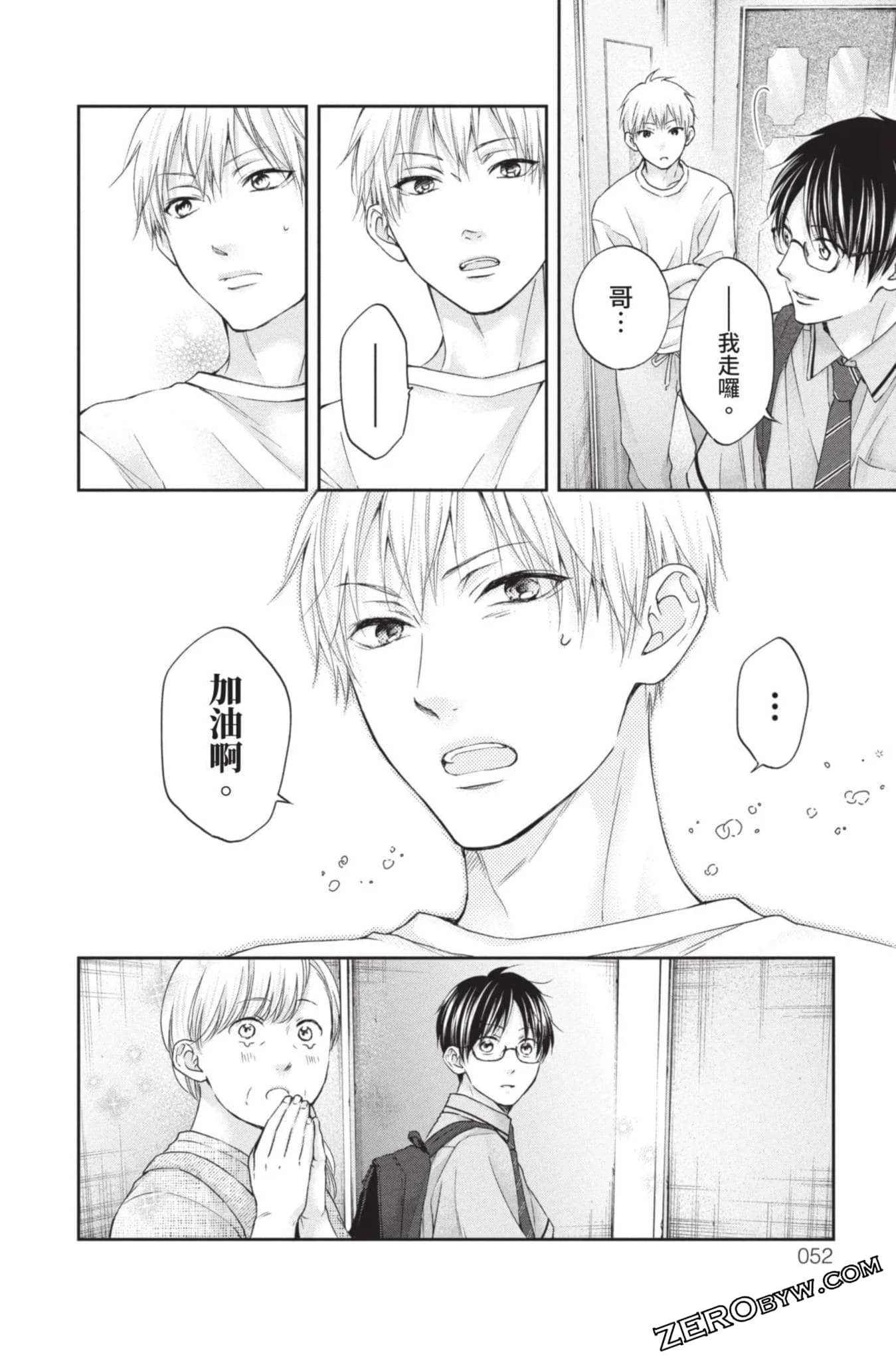 第147页