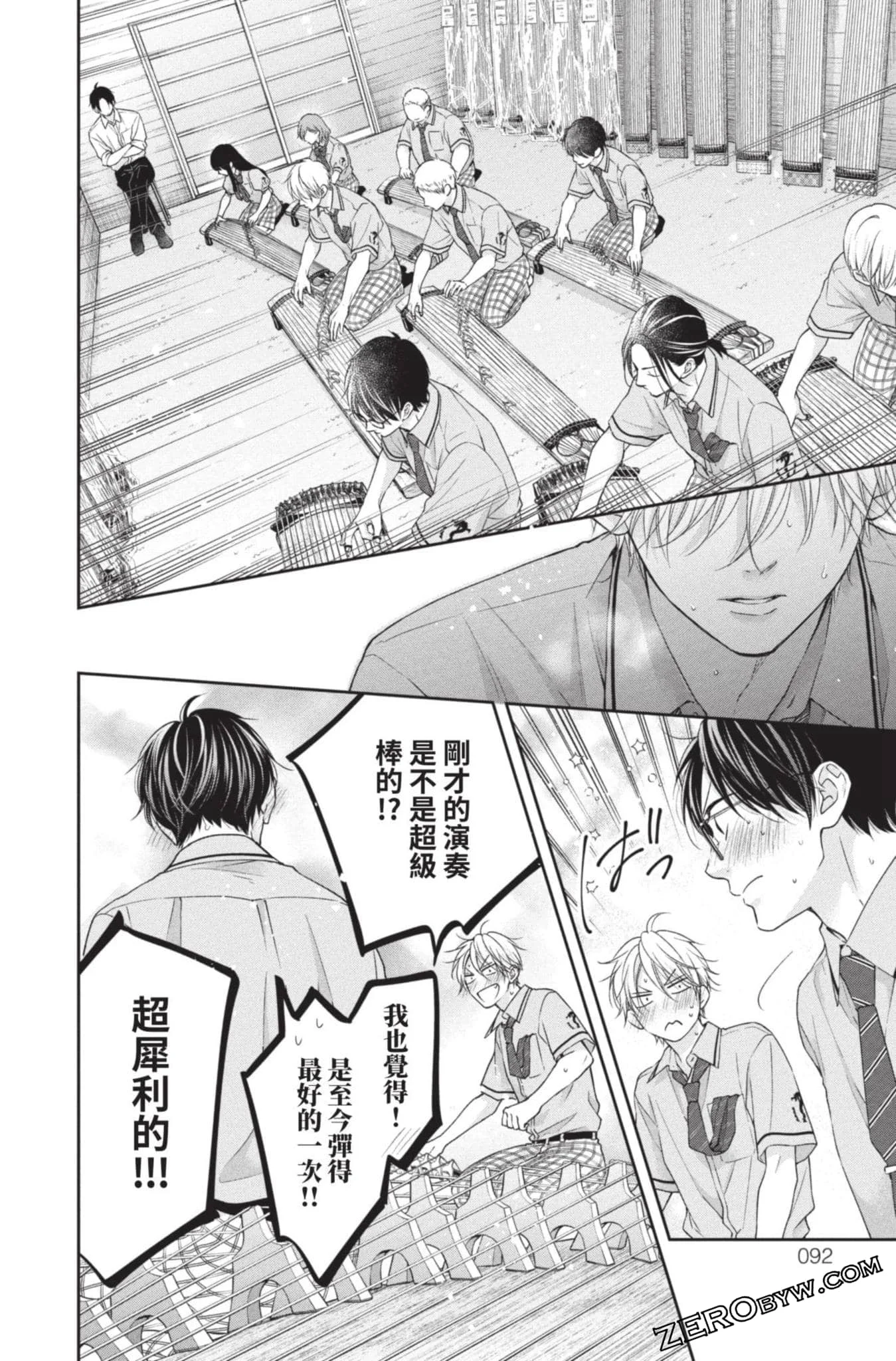第267页