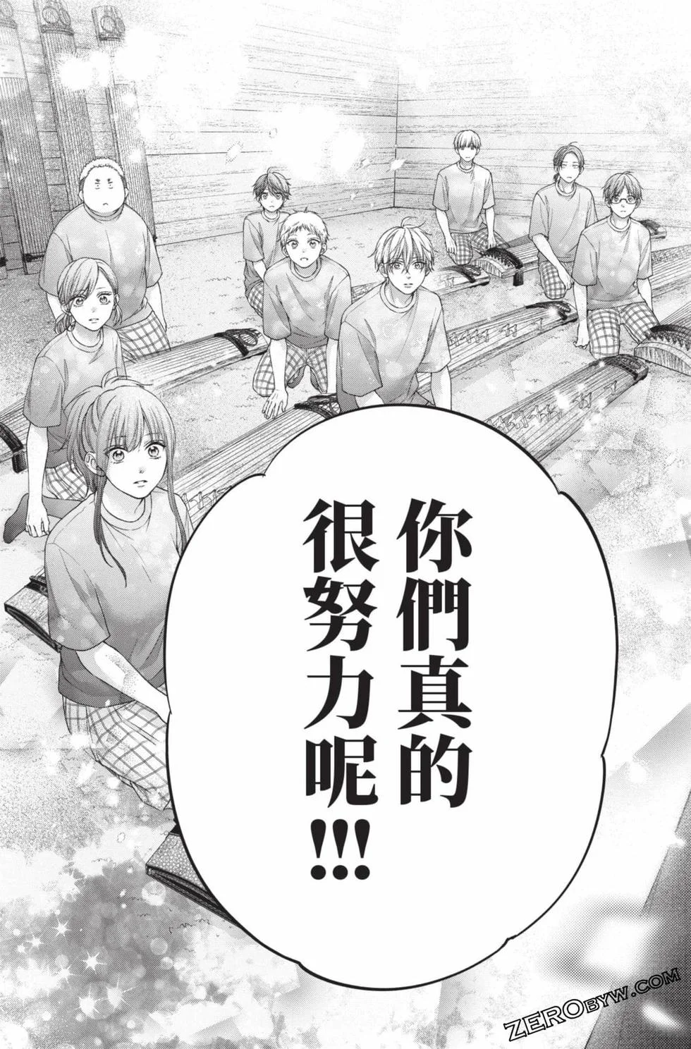 第90页