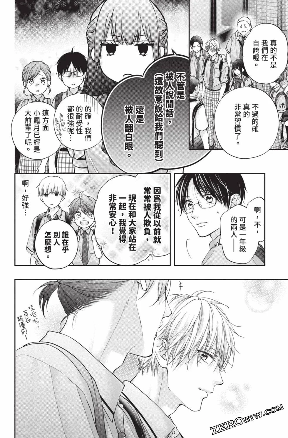 第285页