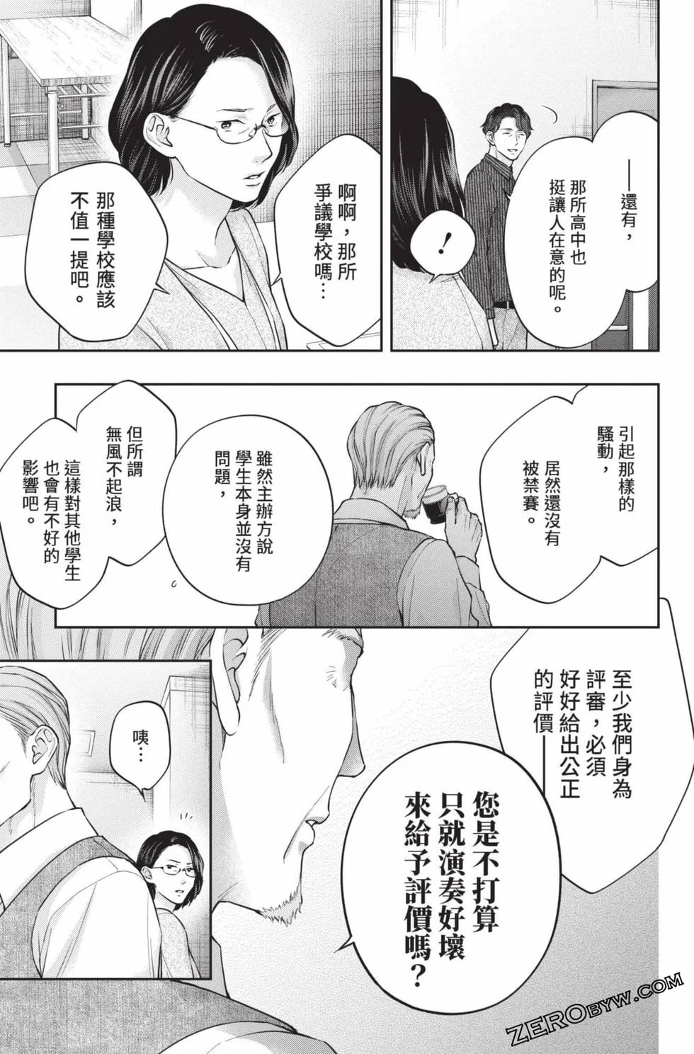 第246页