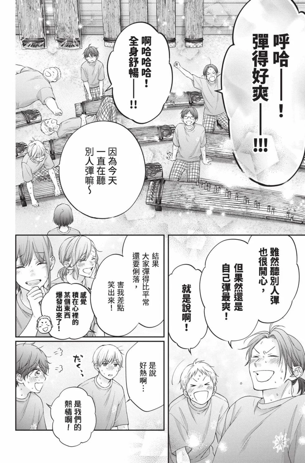 第63页