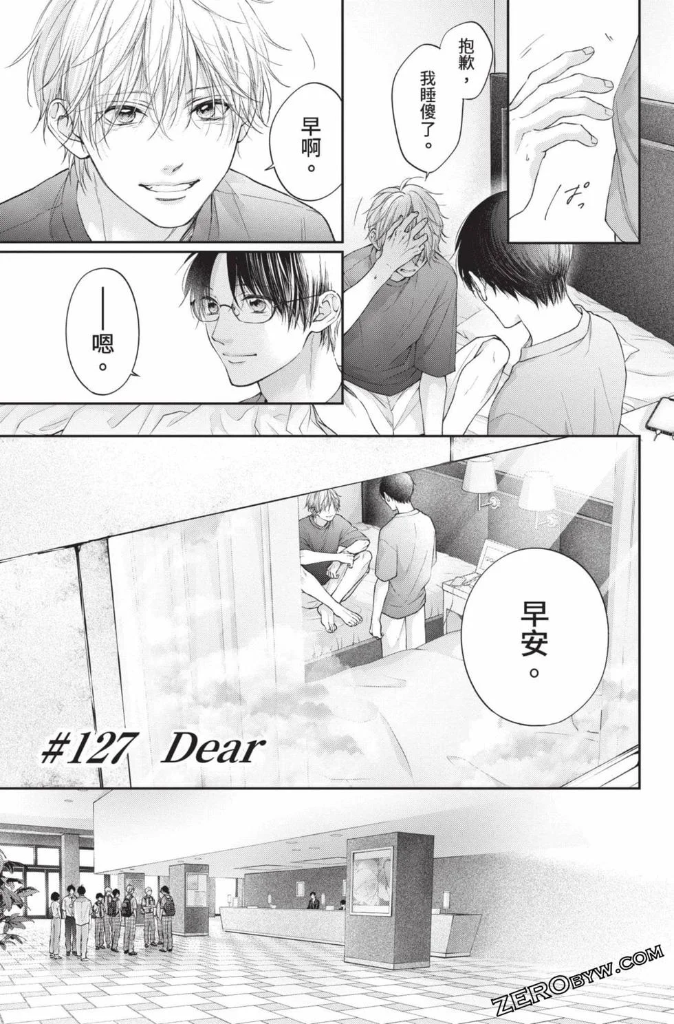 第144页