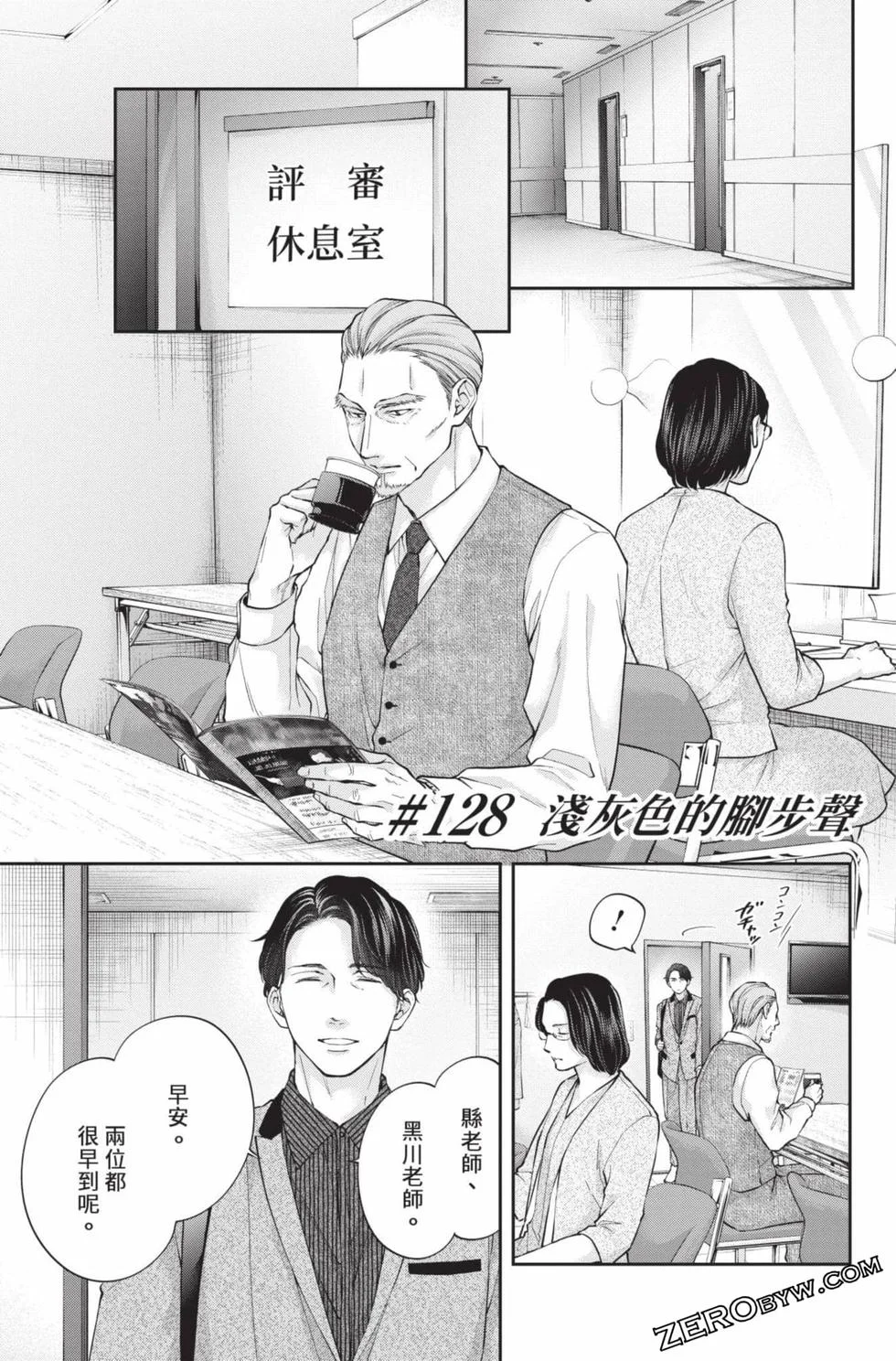 第240页