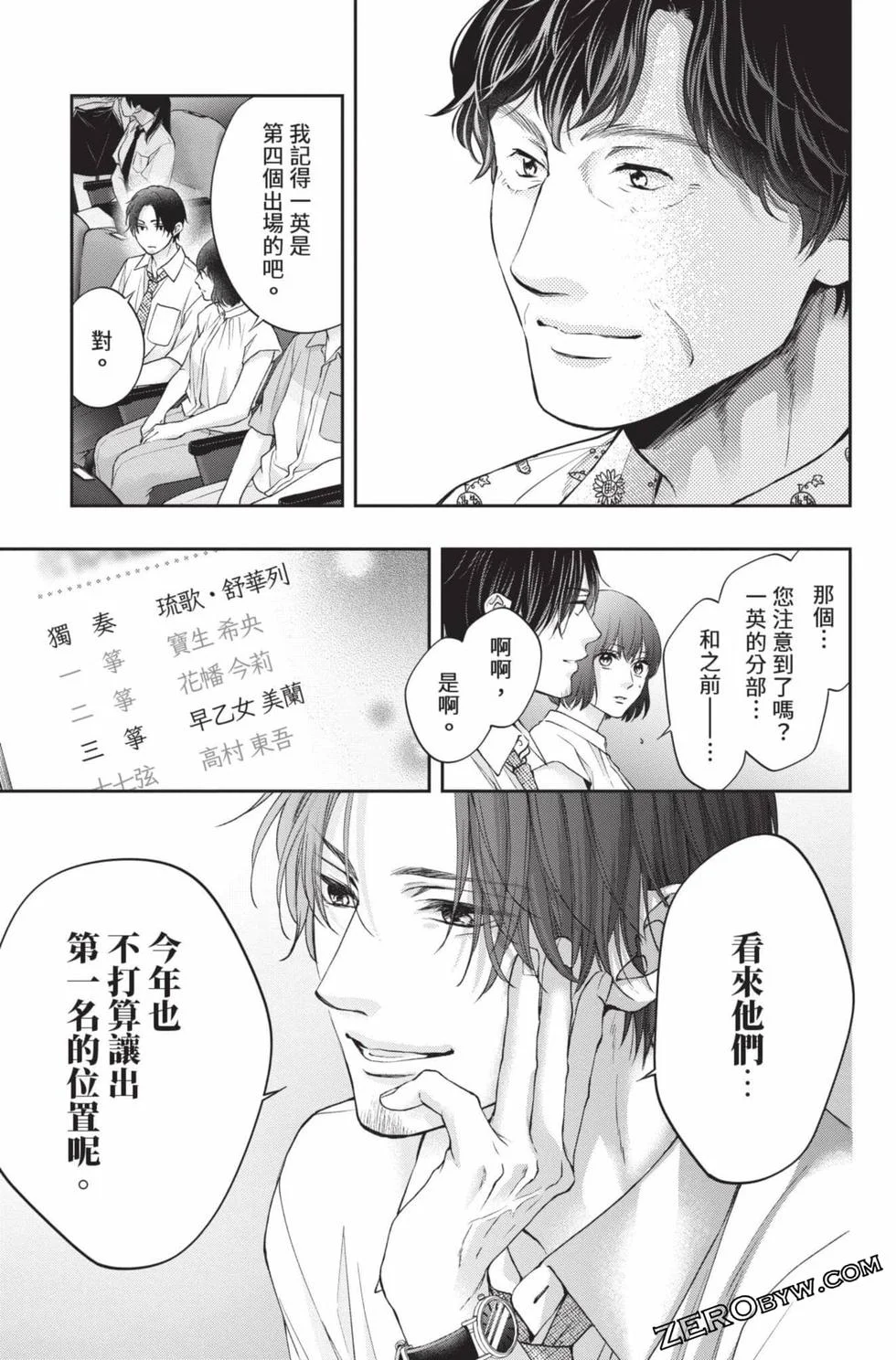 第342页