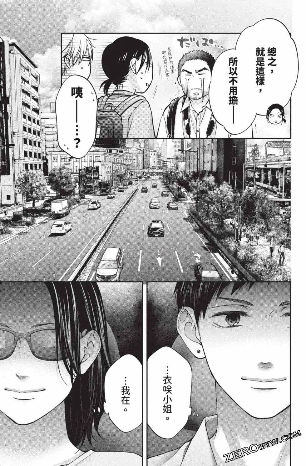 第288页