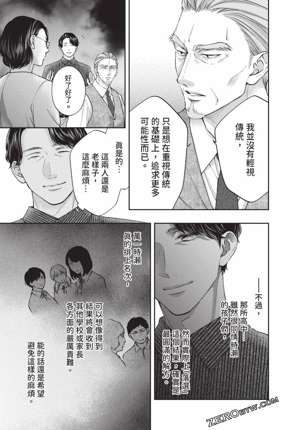 第252页