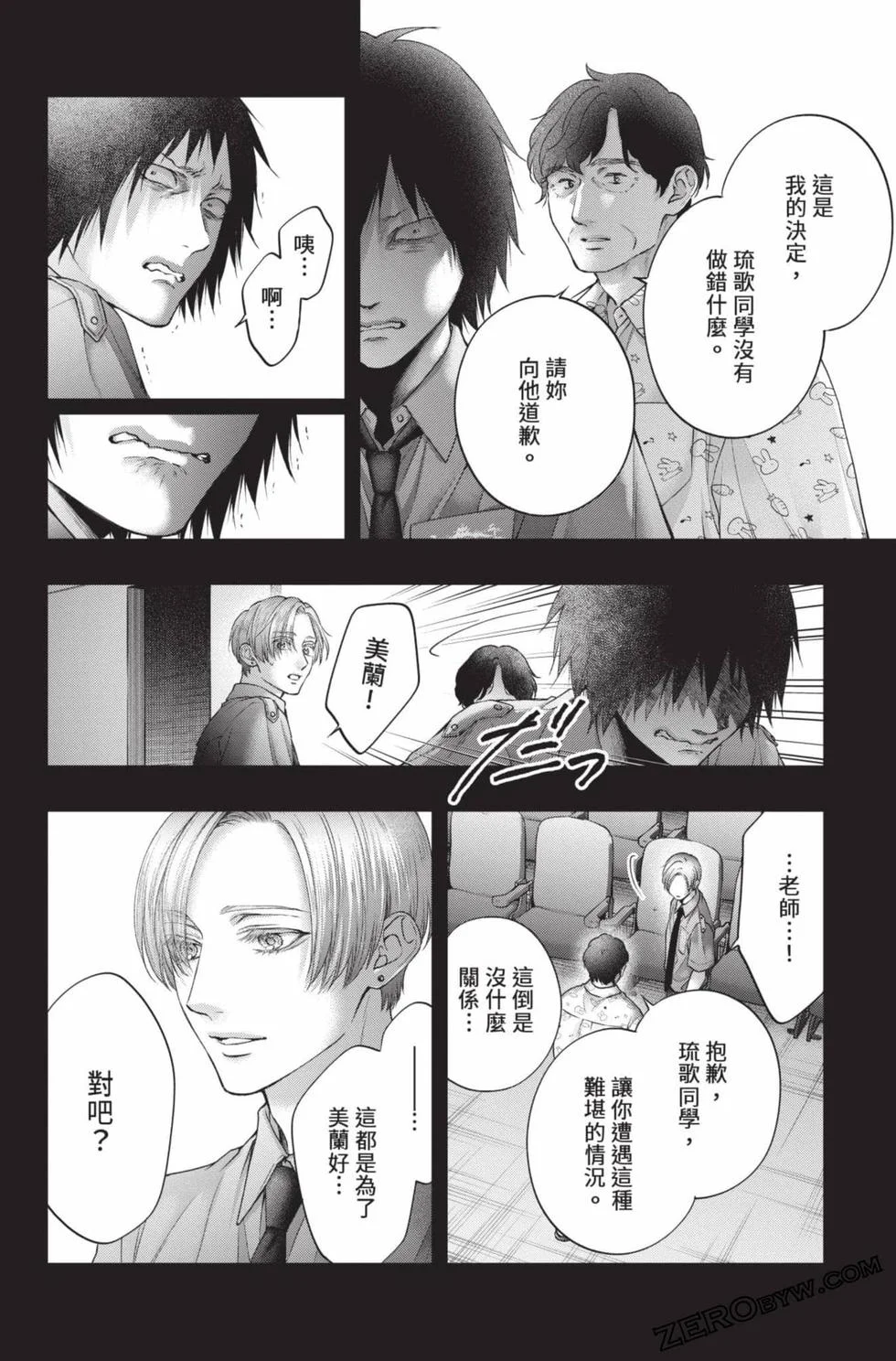 第417页