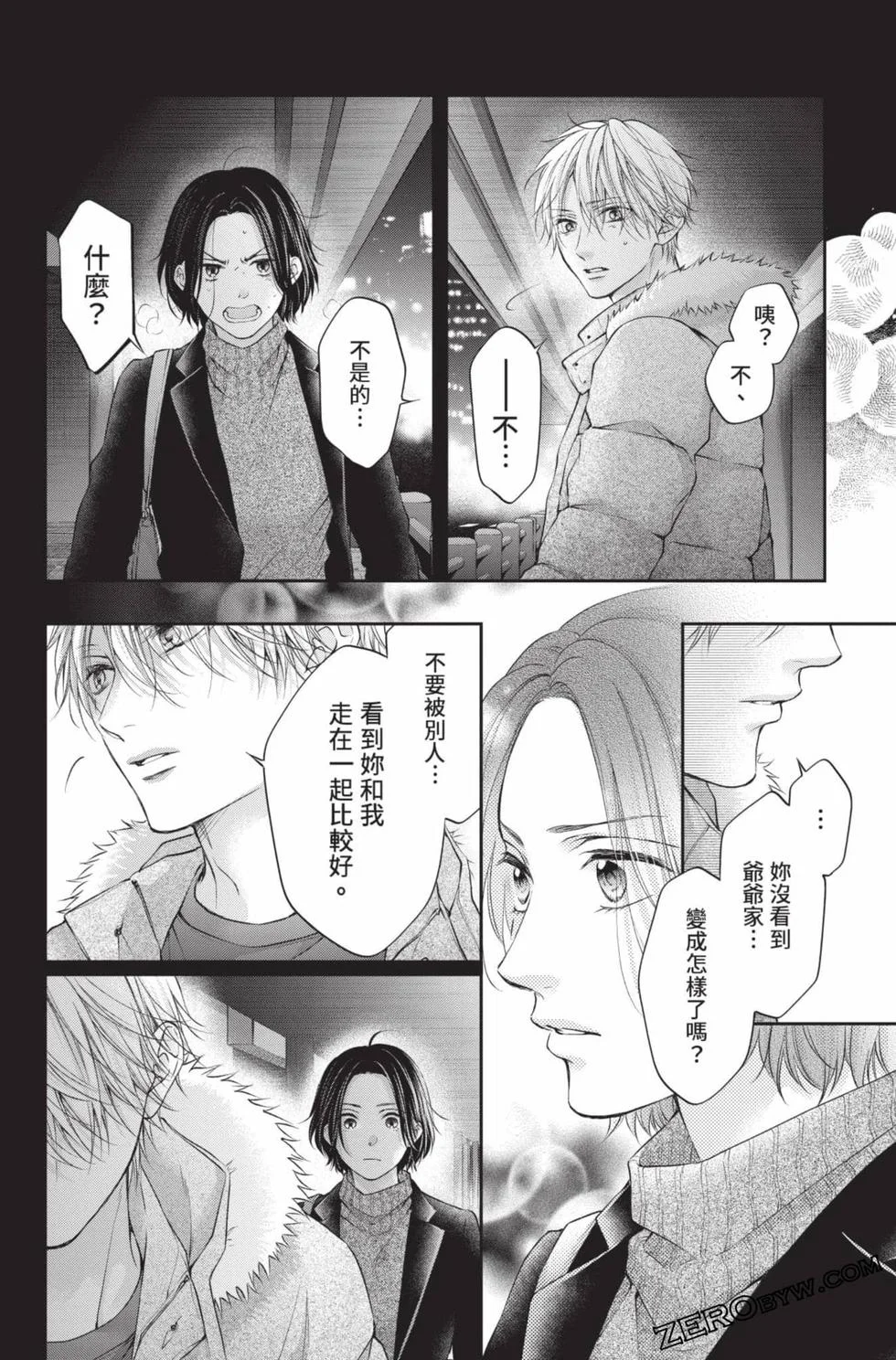 第501页