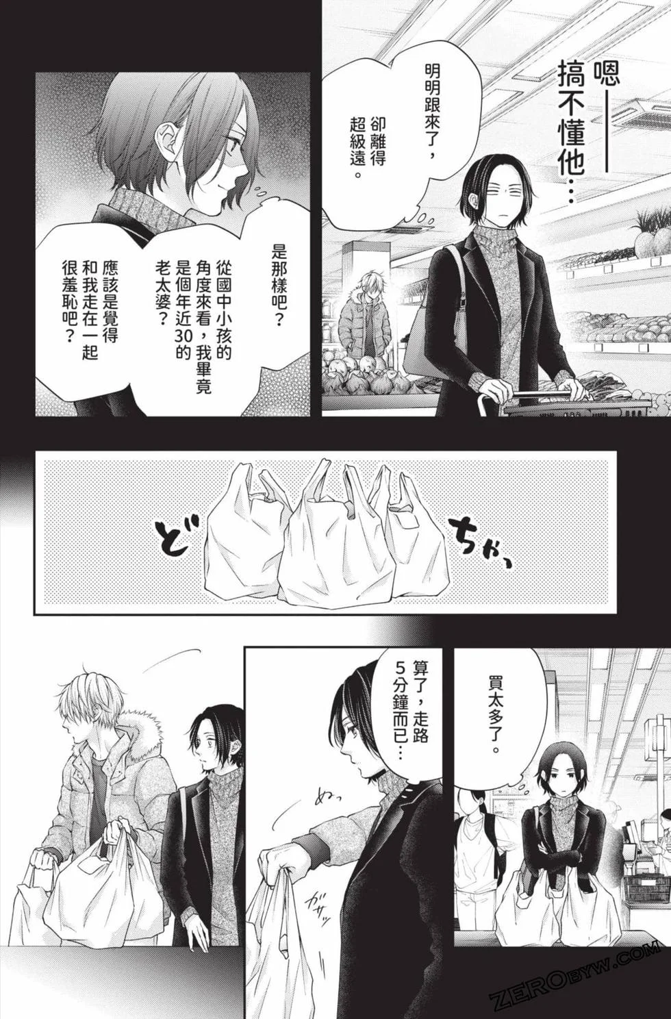 第495页