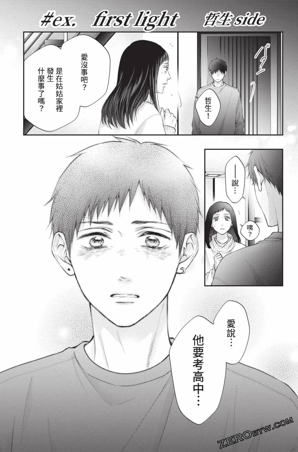 第564页