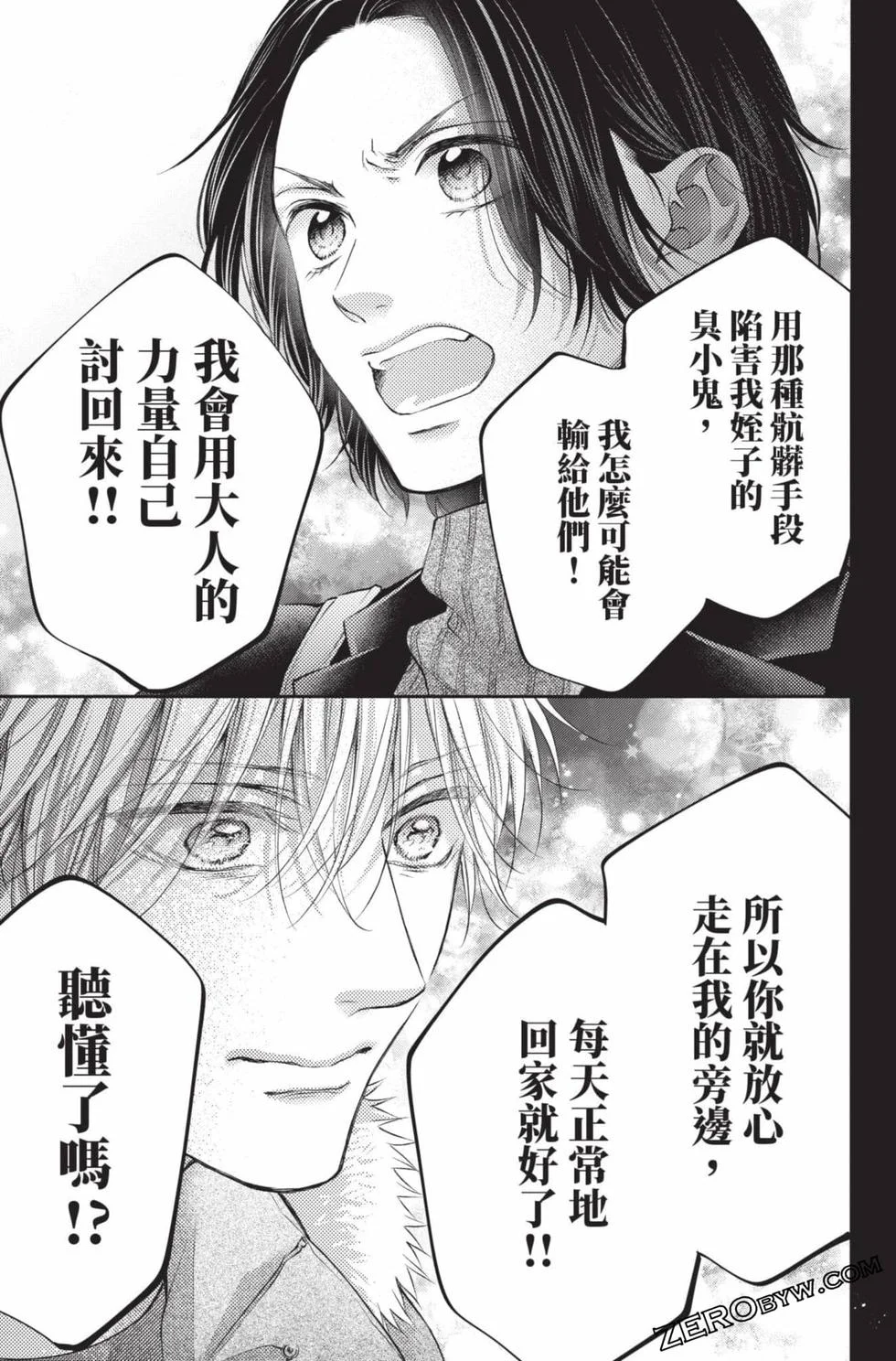 第510页