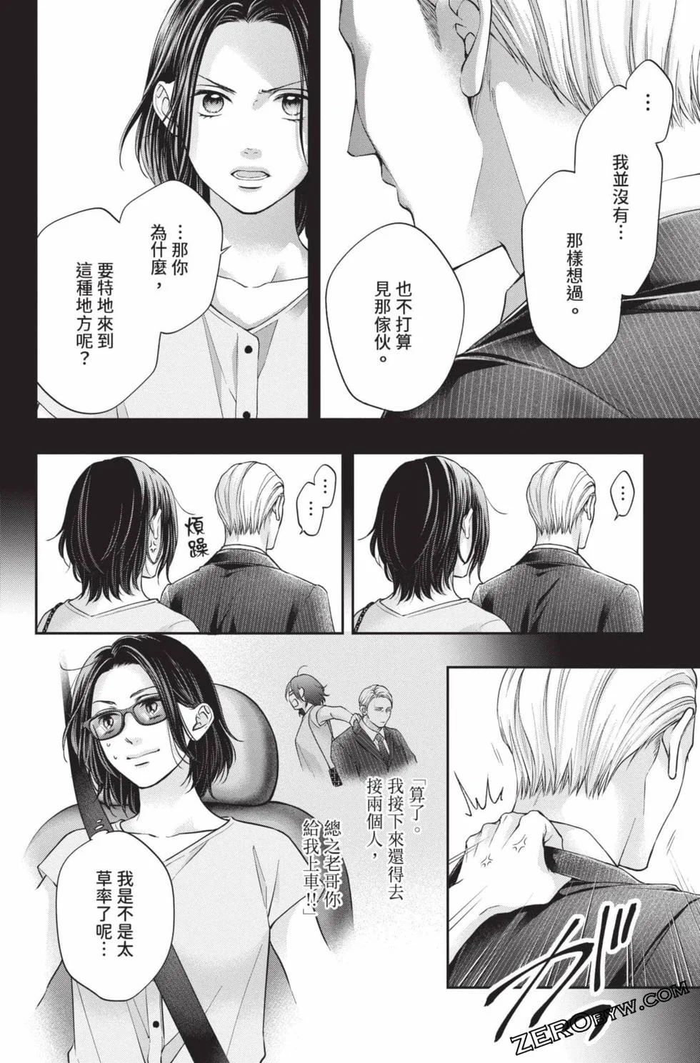 第297页