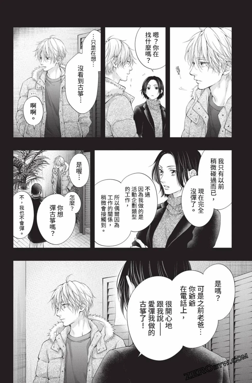 第483页