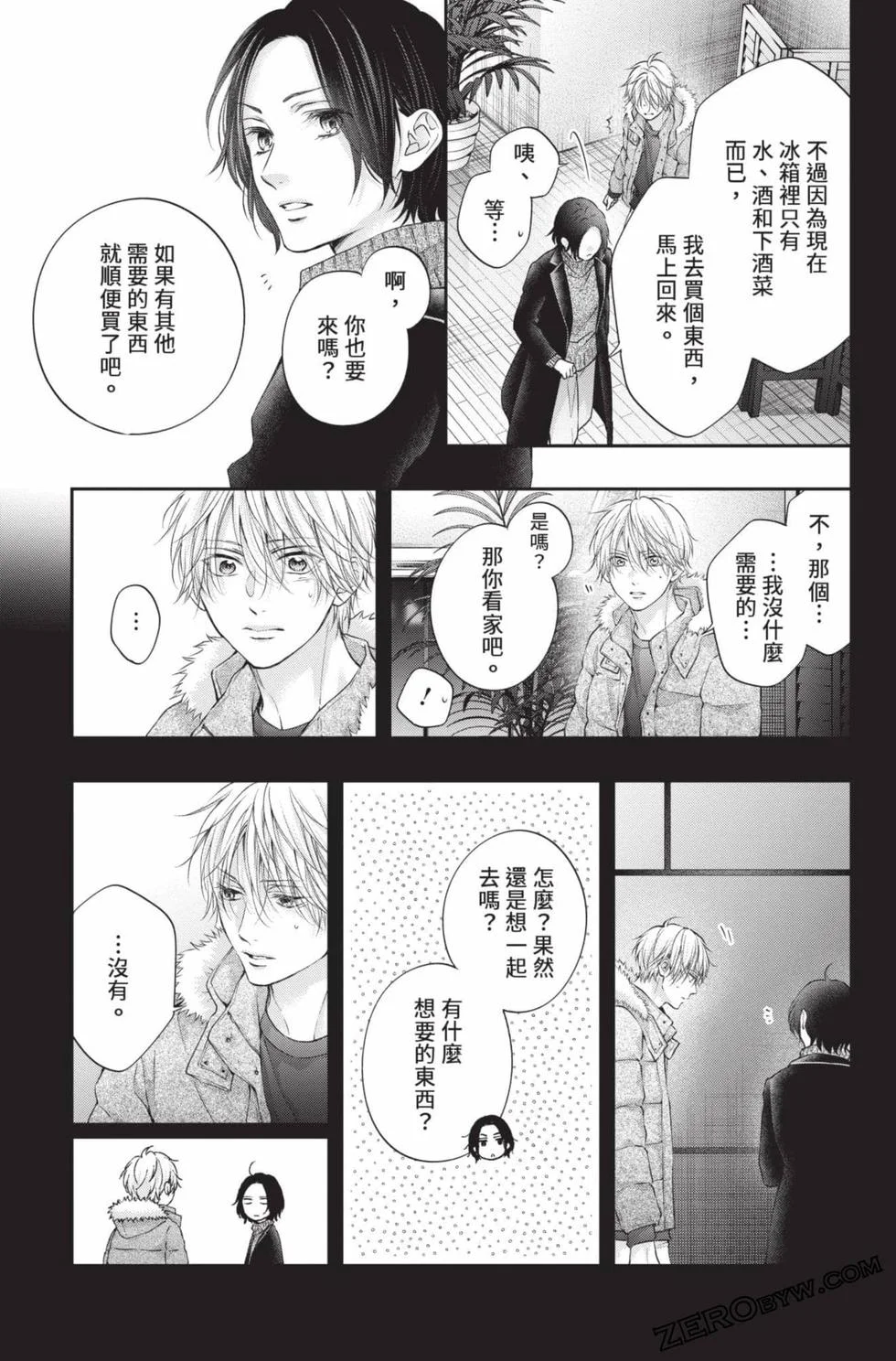 第492页