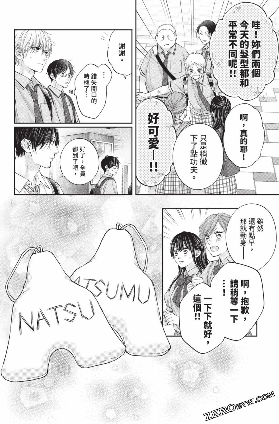 第153页